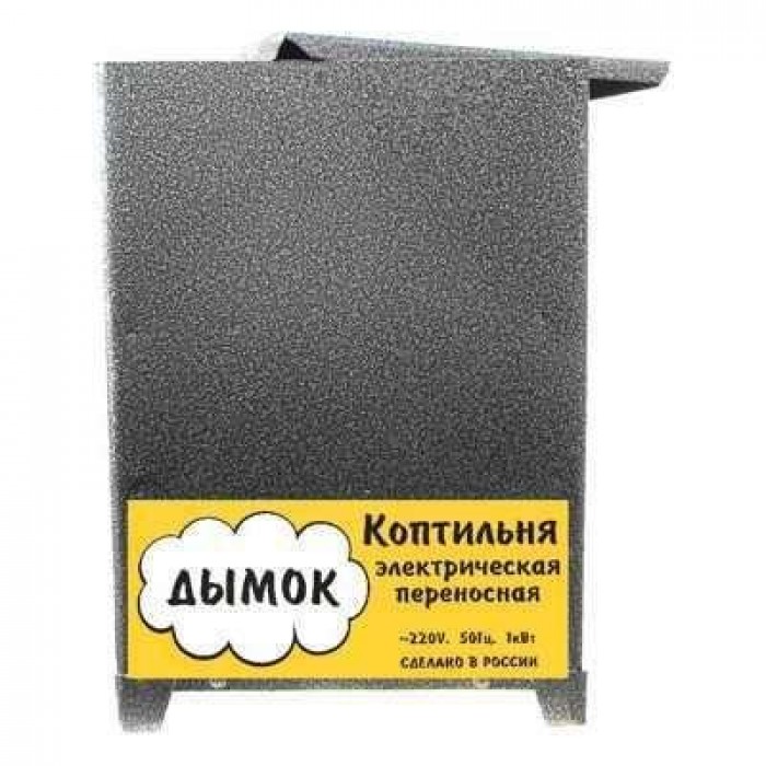 Коптильня В Новосибирске В Магазине Маяк