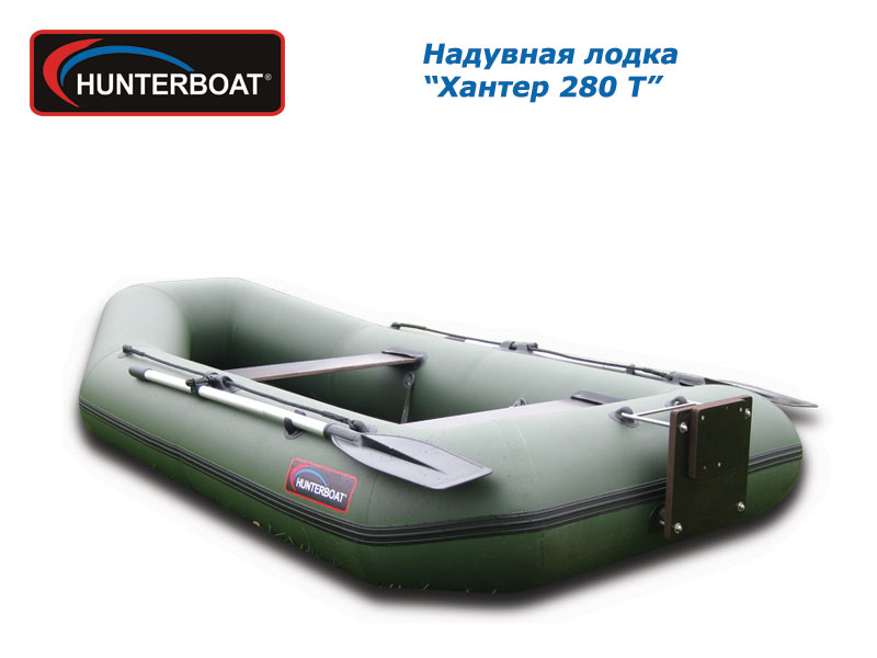 Купить Лодку Хантер В Магазине