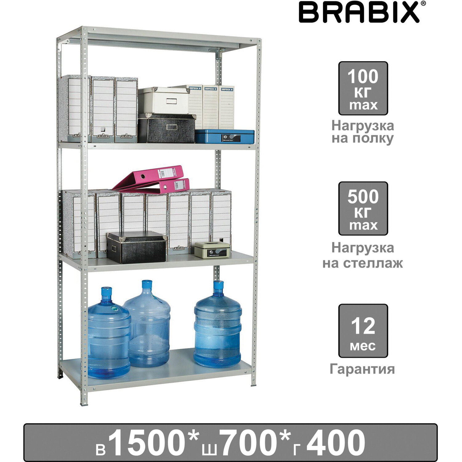   BRABIX MS-150/40/70-4, 1500700400 , 4 , 291101, S241BR044402