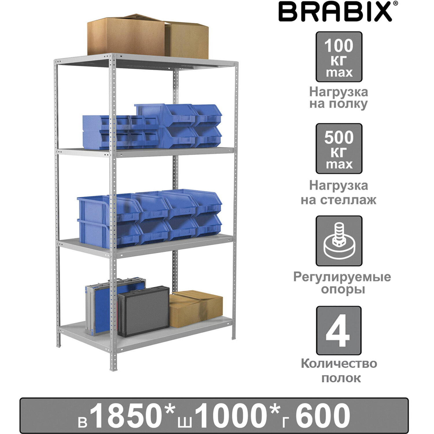   BRABIX MS Plus-185/60-4, 18501000600 , 4 ,  , 291107, S241BR156402
