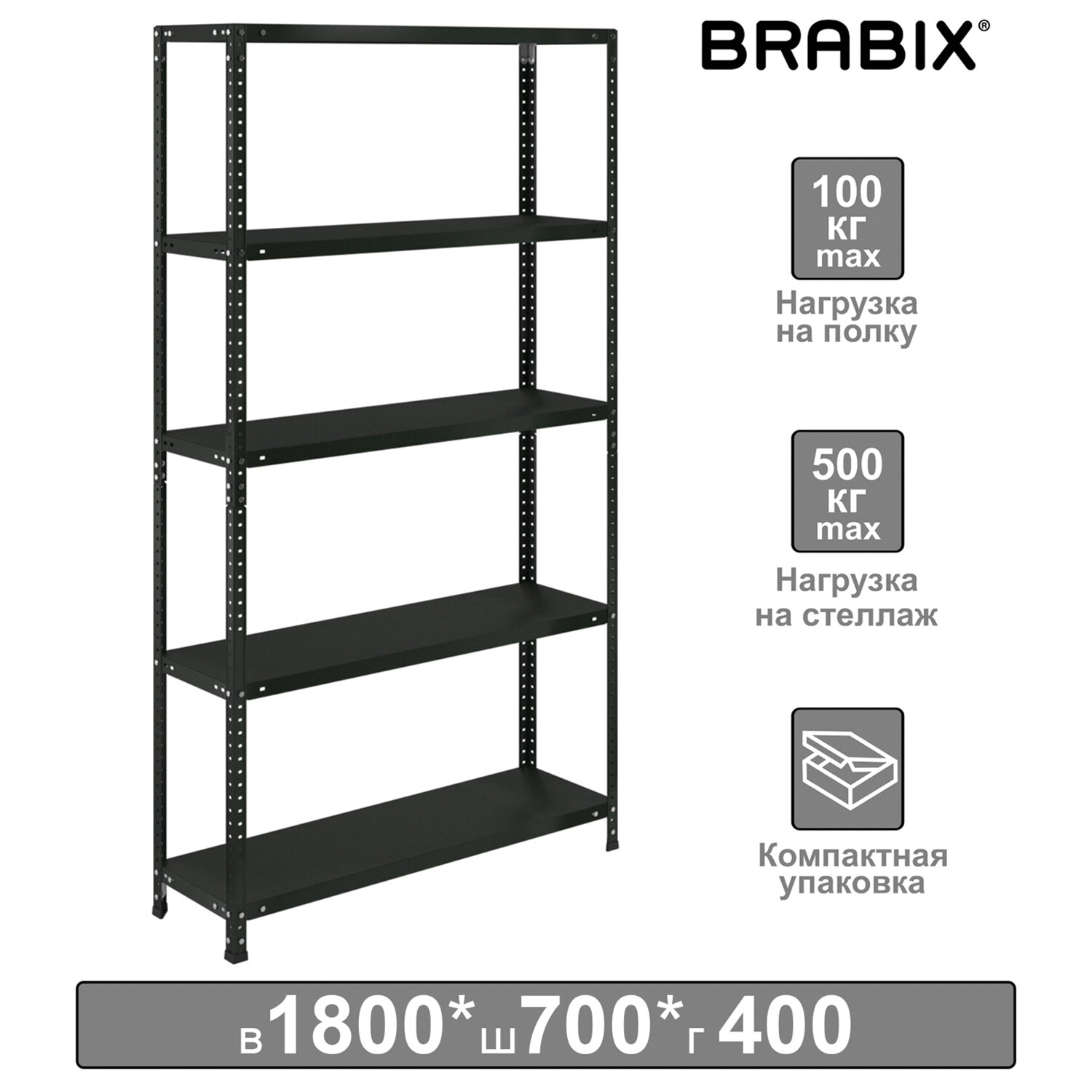  BRABIX S240BR124593  MS KD-180/40/70-5