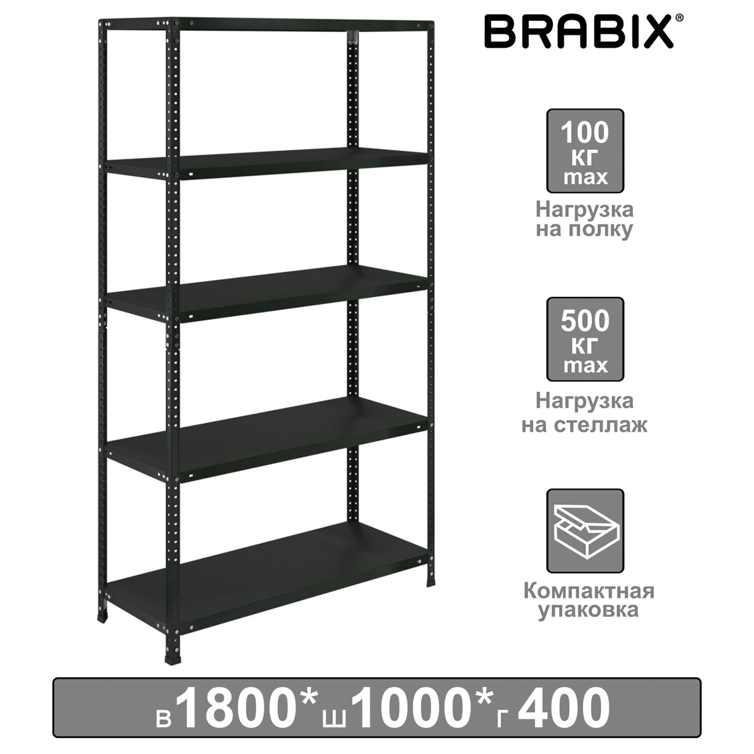  BRABIX S240BR144593  MS KD-180/40-5