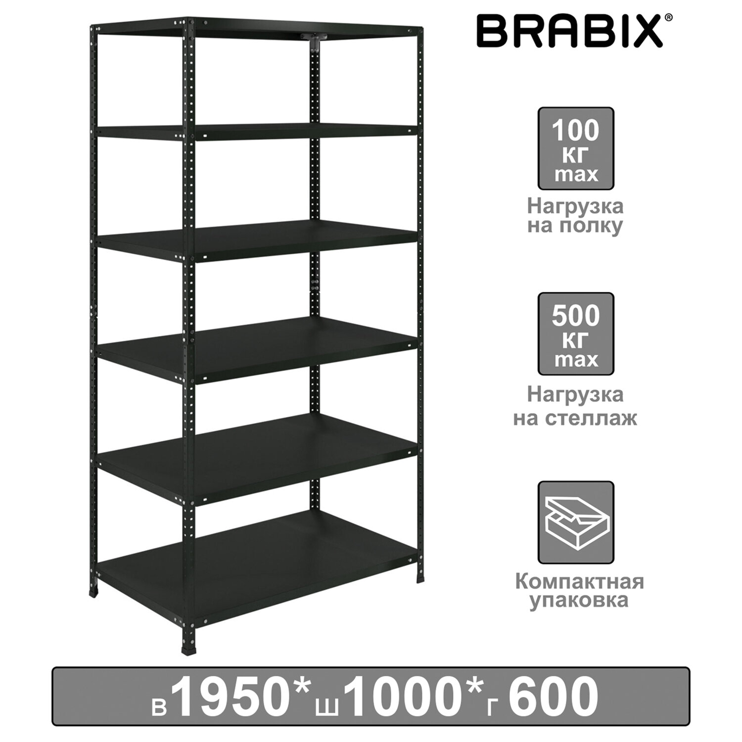  BRABIX S240BR246693  MS KD-200/60-6
