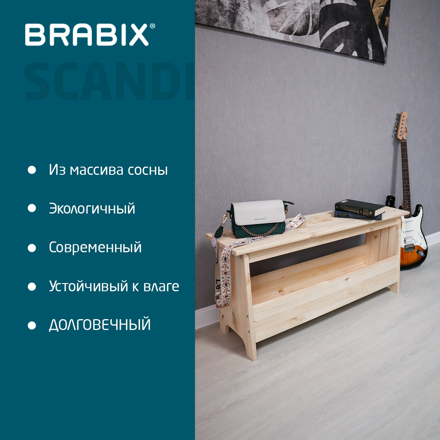 Brabix  BRABIX 641889