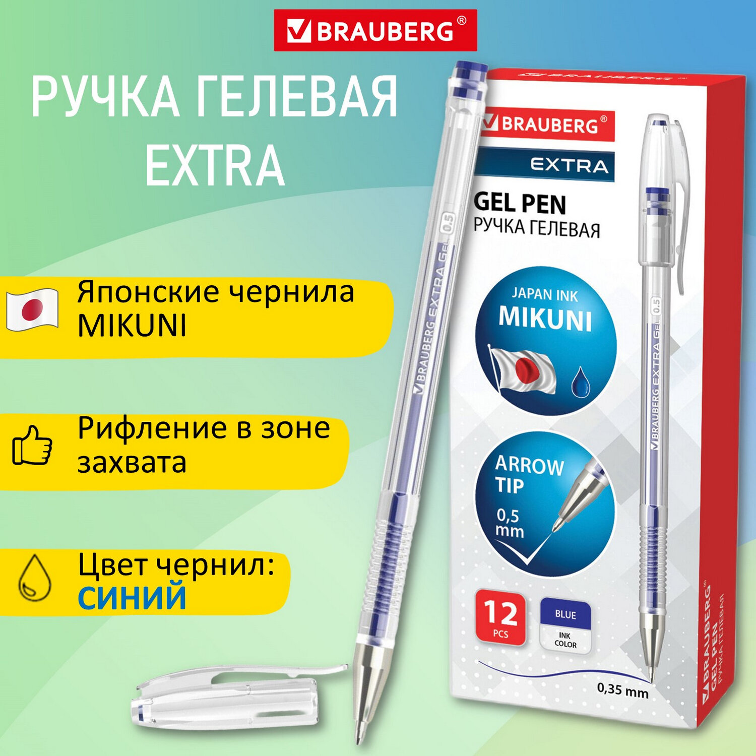 ����� BRAUBERG 143902, �������� 48 ��.