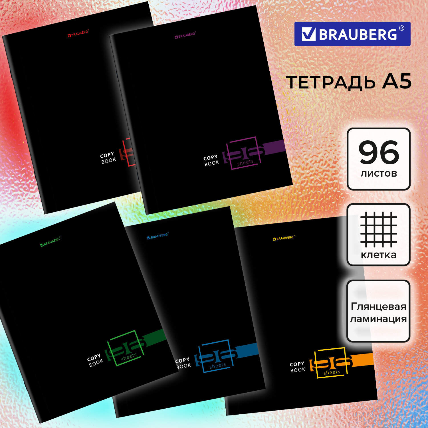 ������� BRAUBERG 404428, �������� 14 ��.