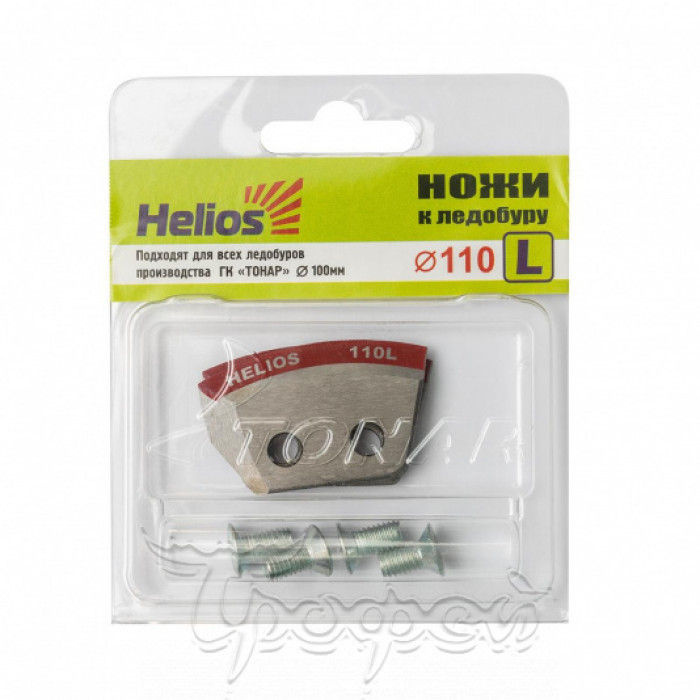  HELIOS 110L    NLH-110L.SL