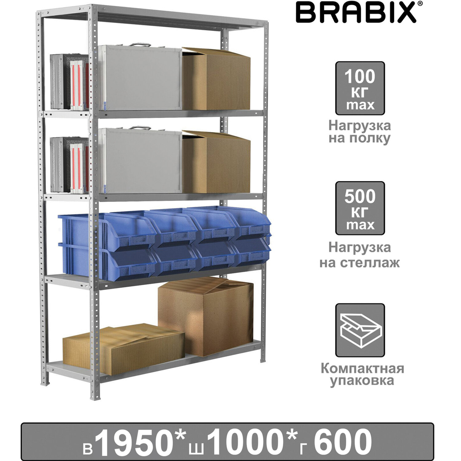 Brabix   BRABIX MS KD-195/60-5, 19501000600 , 5 ,  , 291121, S240BR246502
