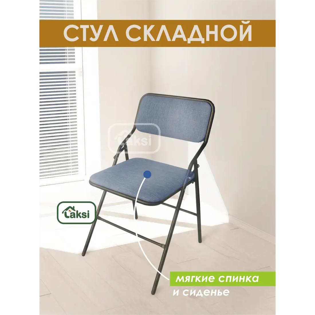 ���� �������� LAKSI ������ �������, ��� �����, ������������� ������