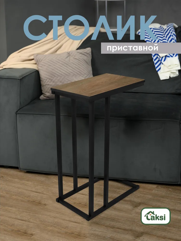 ������ ���������� Laksi ���� �����, ������ �������, ����� ���������