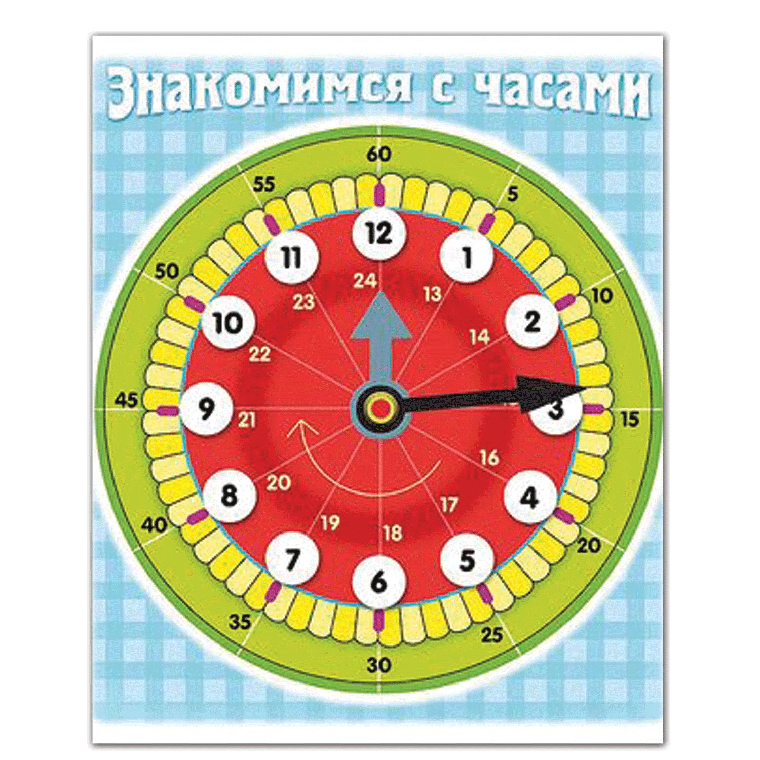 Hatber  HATBER 103804,  15 .