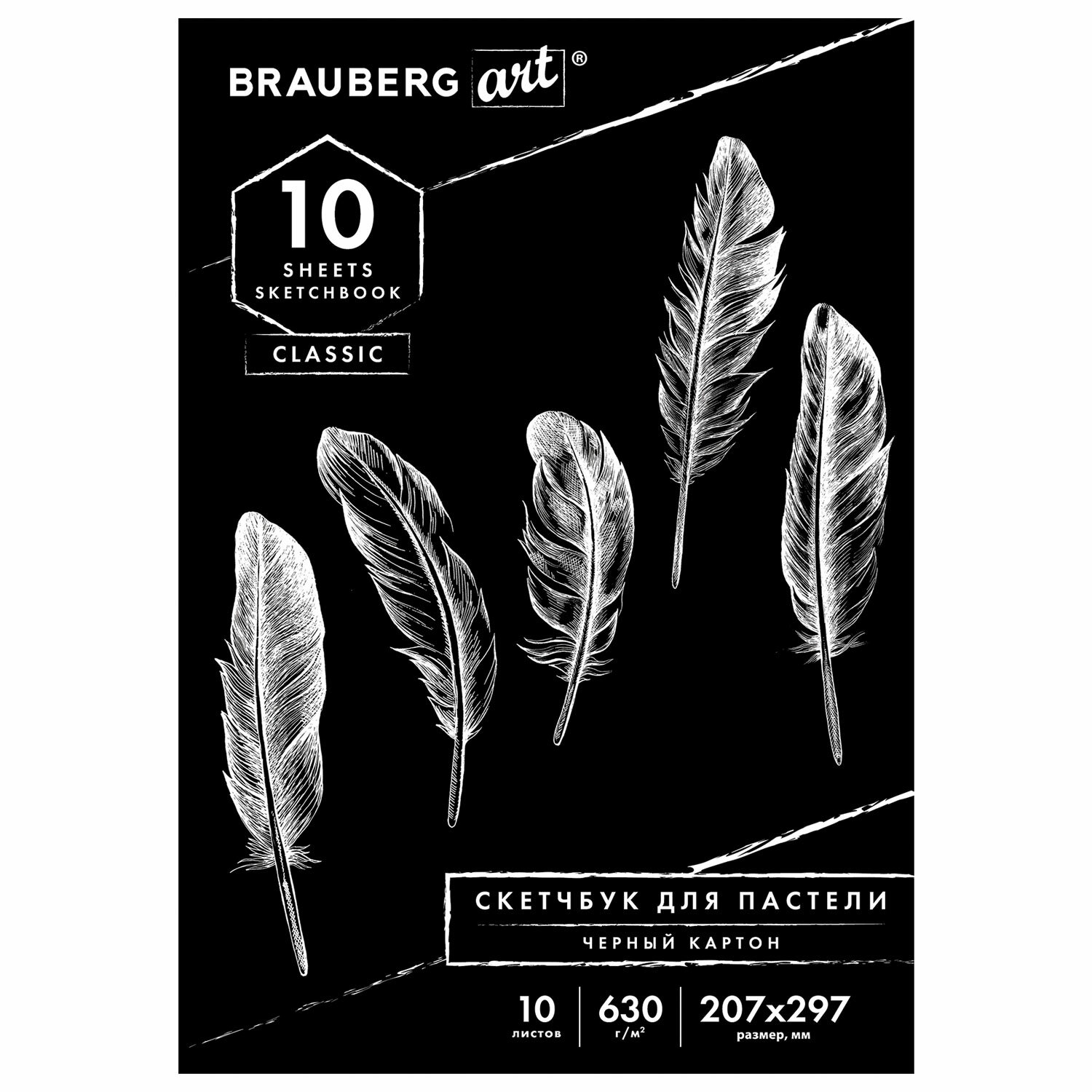 Brauberg  BRAUBERG 105918,  3 .