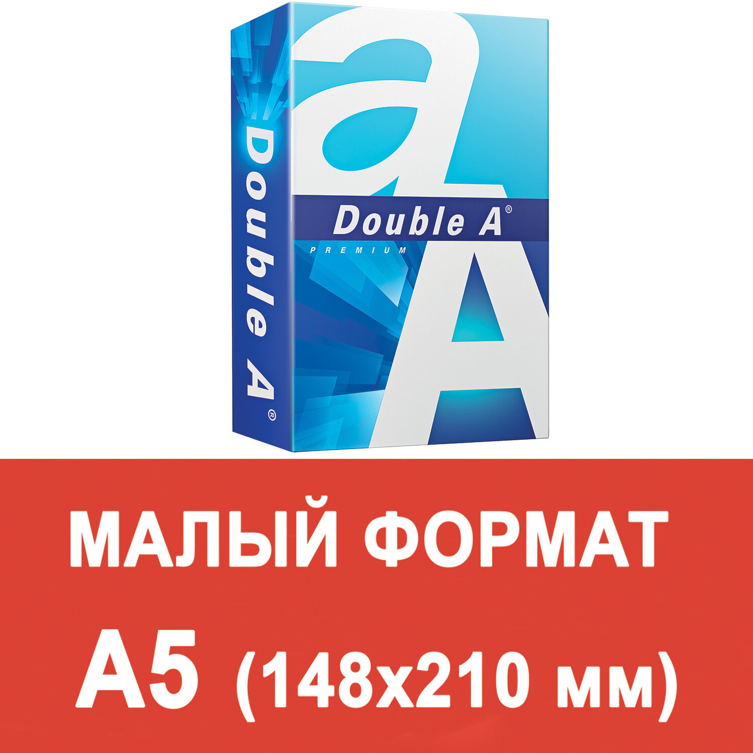 DOUBLE A  DOUBLE A 110903