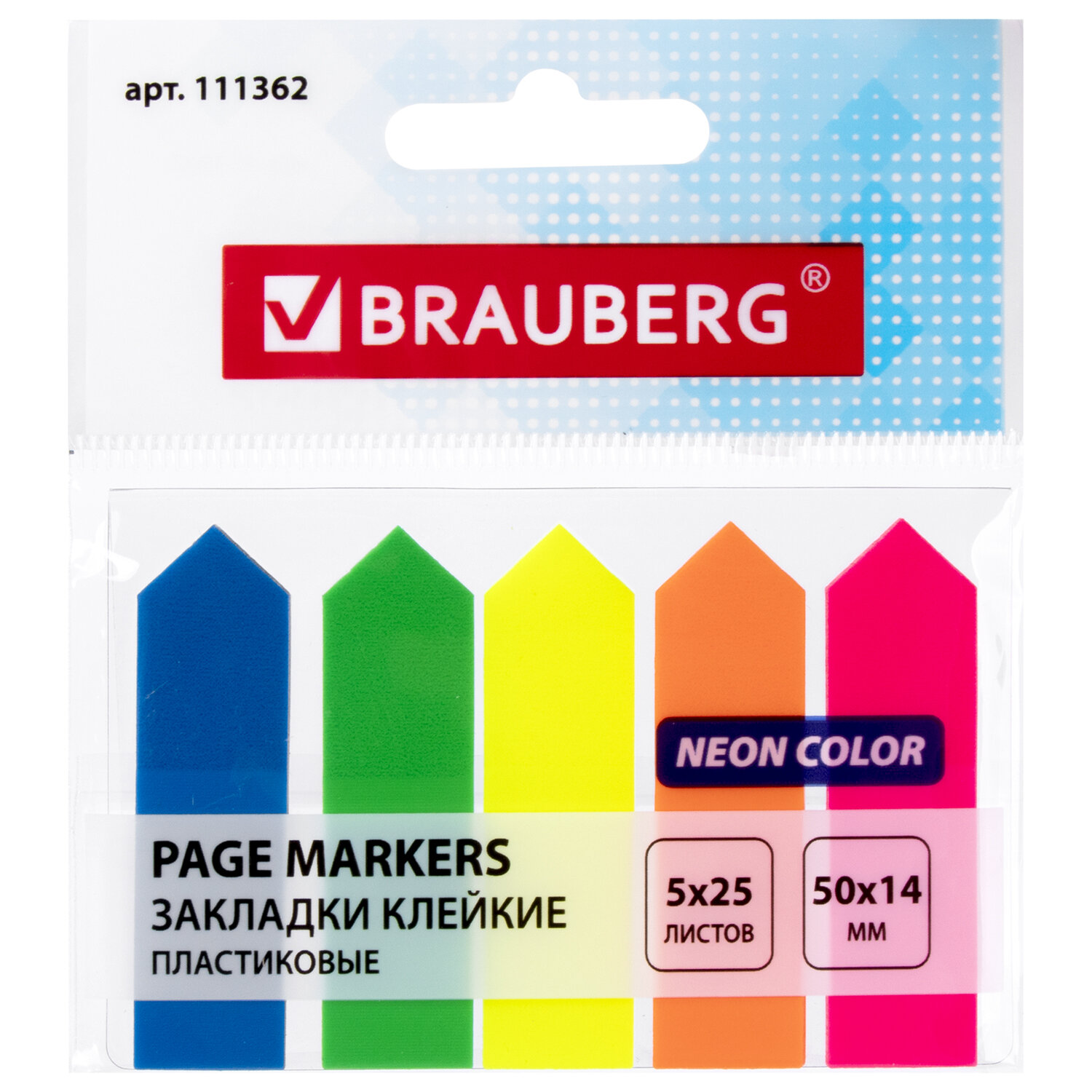 Brauberg  BRAUBERG 111362,  6 .