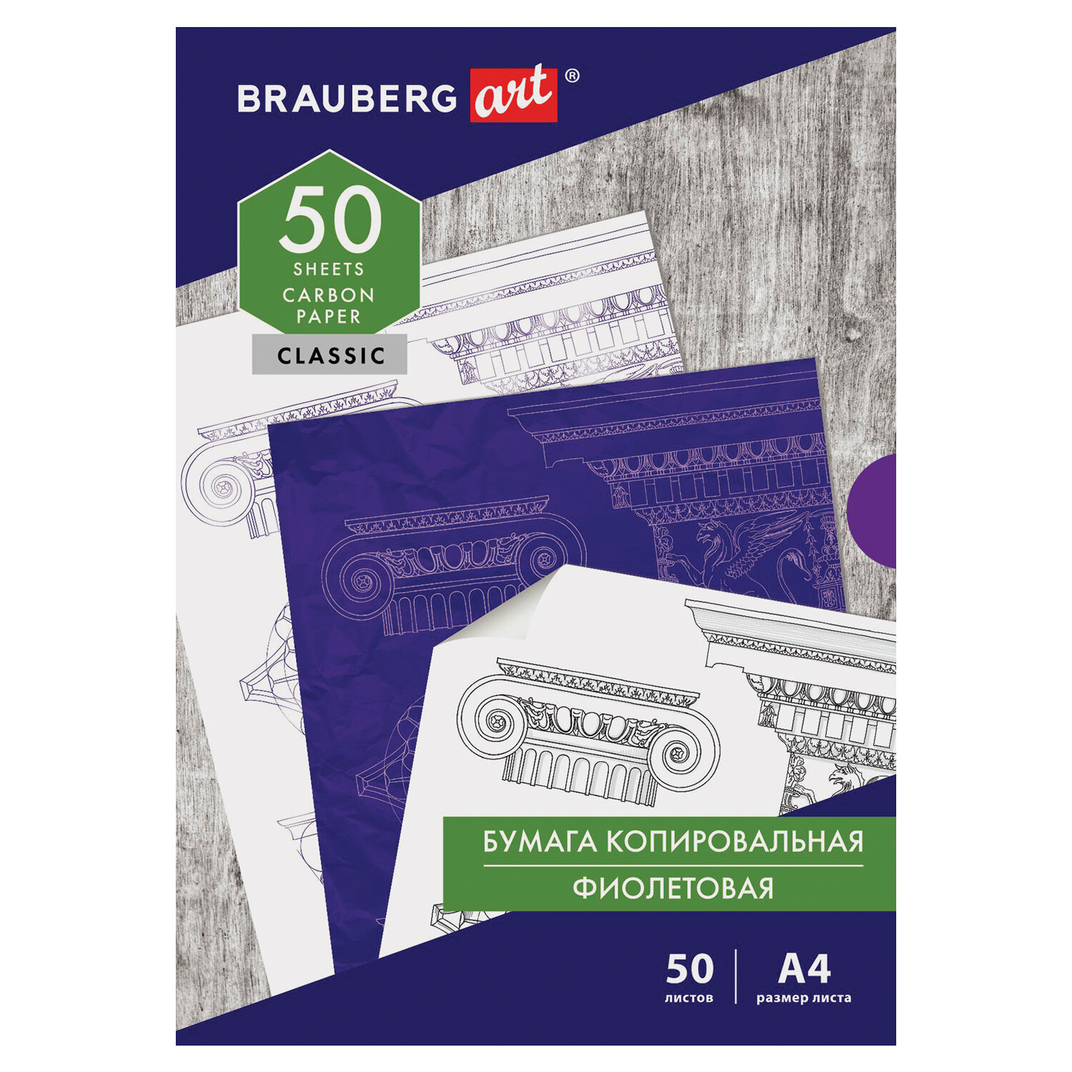 Brauberg  BRAUBERG 112403,  3 .