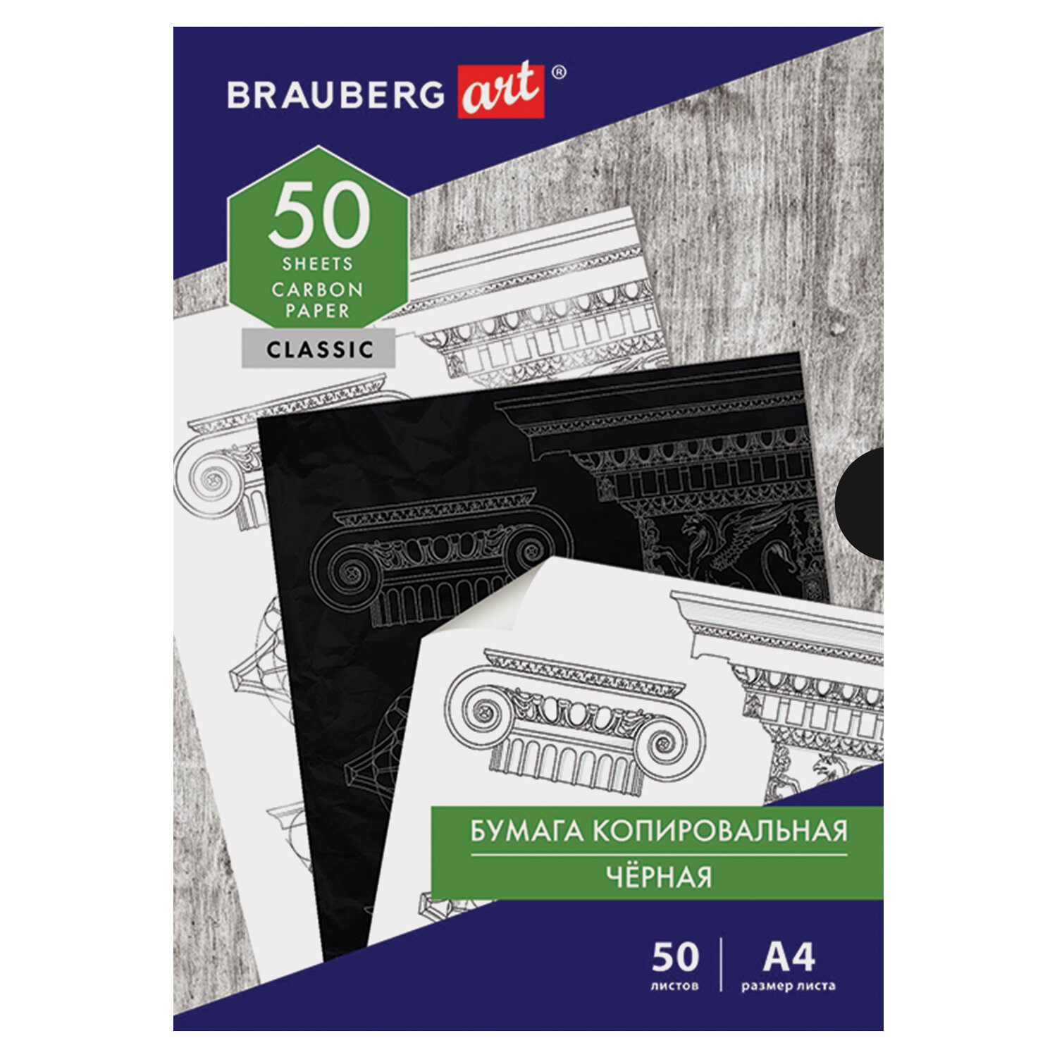 Brauberg  BRAUBERG 112404,  3 .