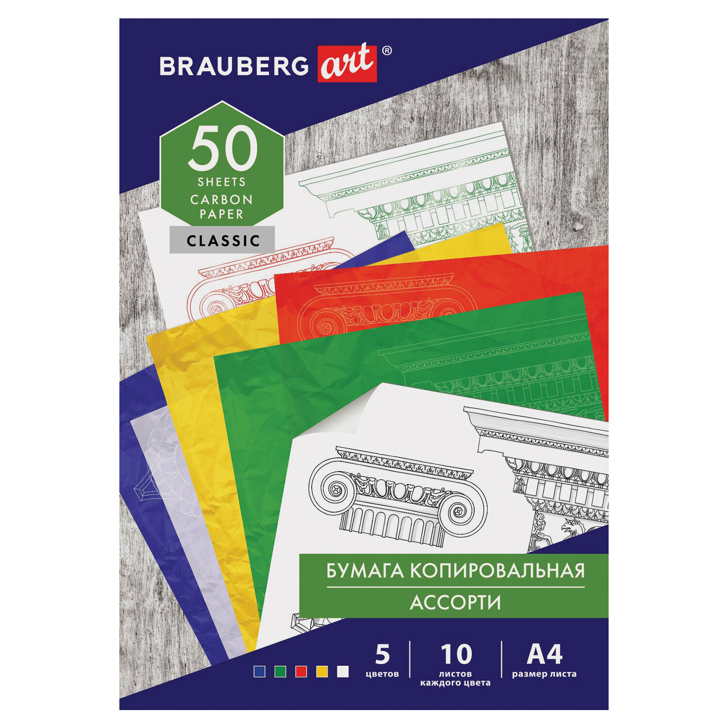 Brauberg Бумага BRAUBERG 112405, комплект 2 шт.