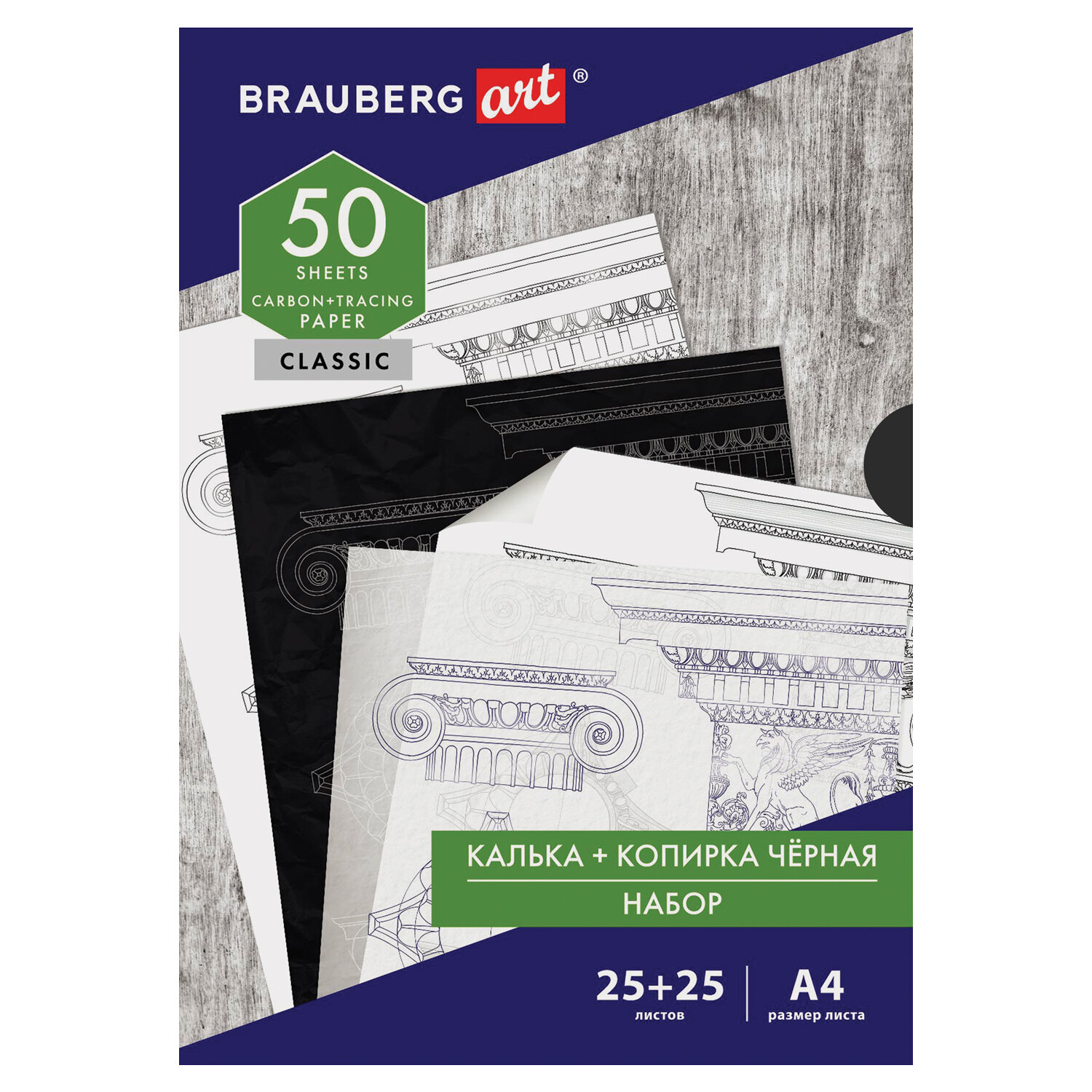 Brauberg  BRAUBERG 112406,  2 .