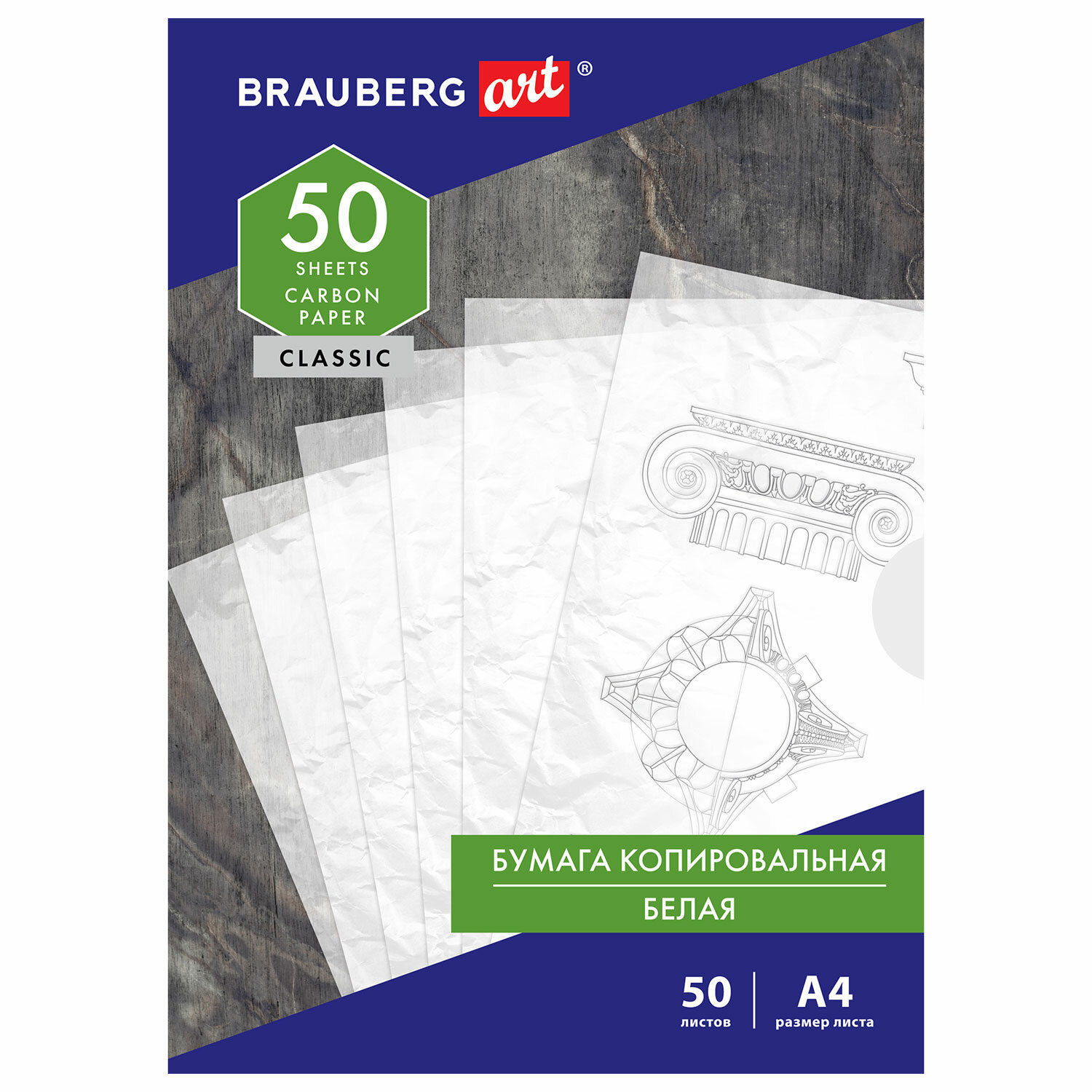 Brauberg  BRAUBERG 113854