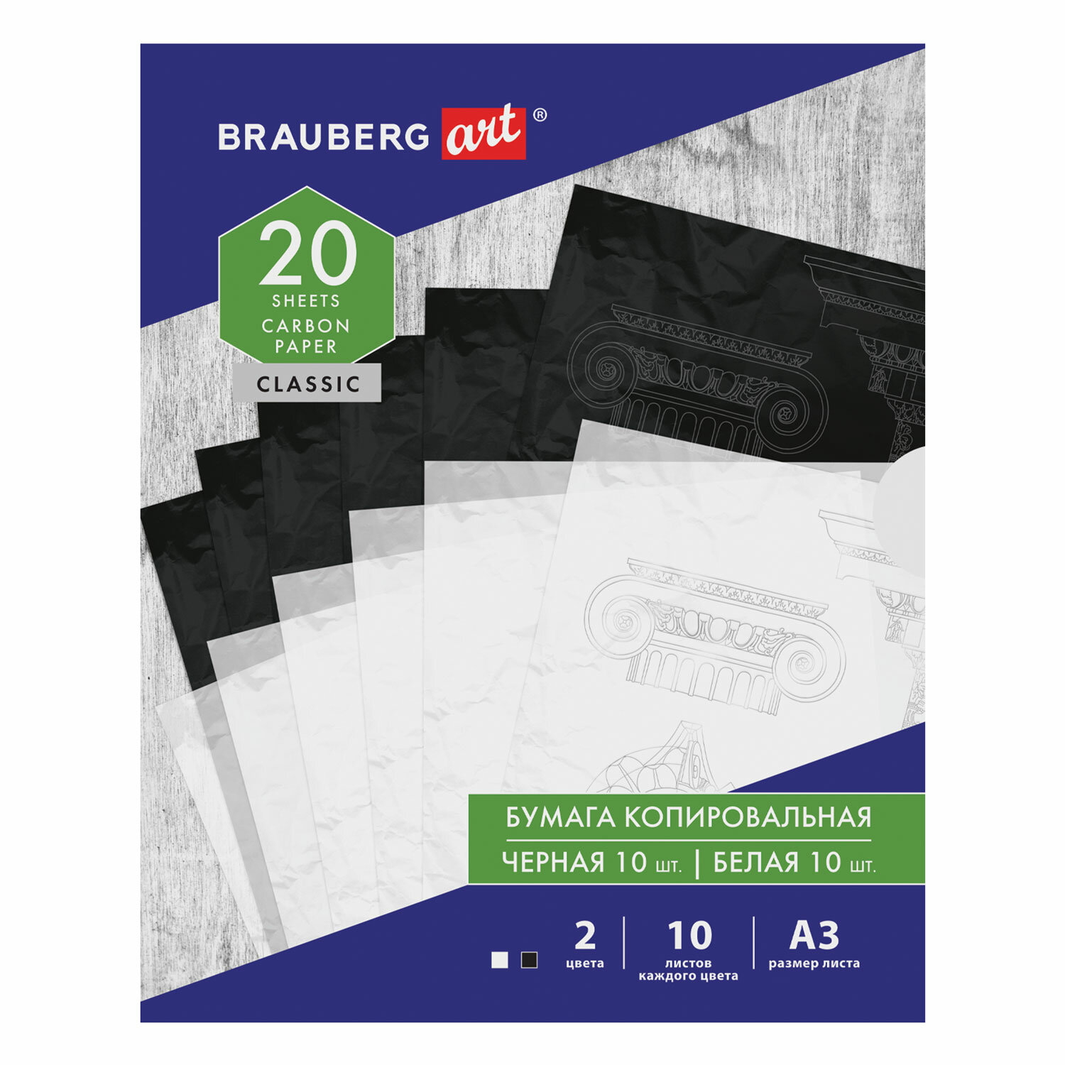 Brauberg  BRAUBERG 113855