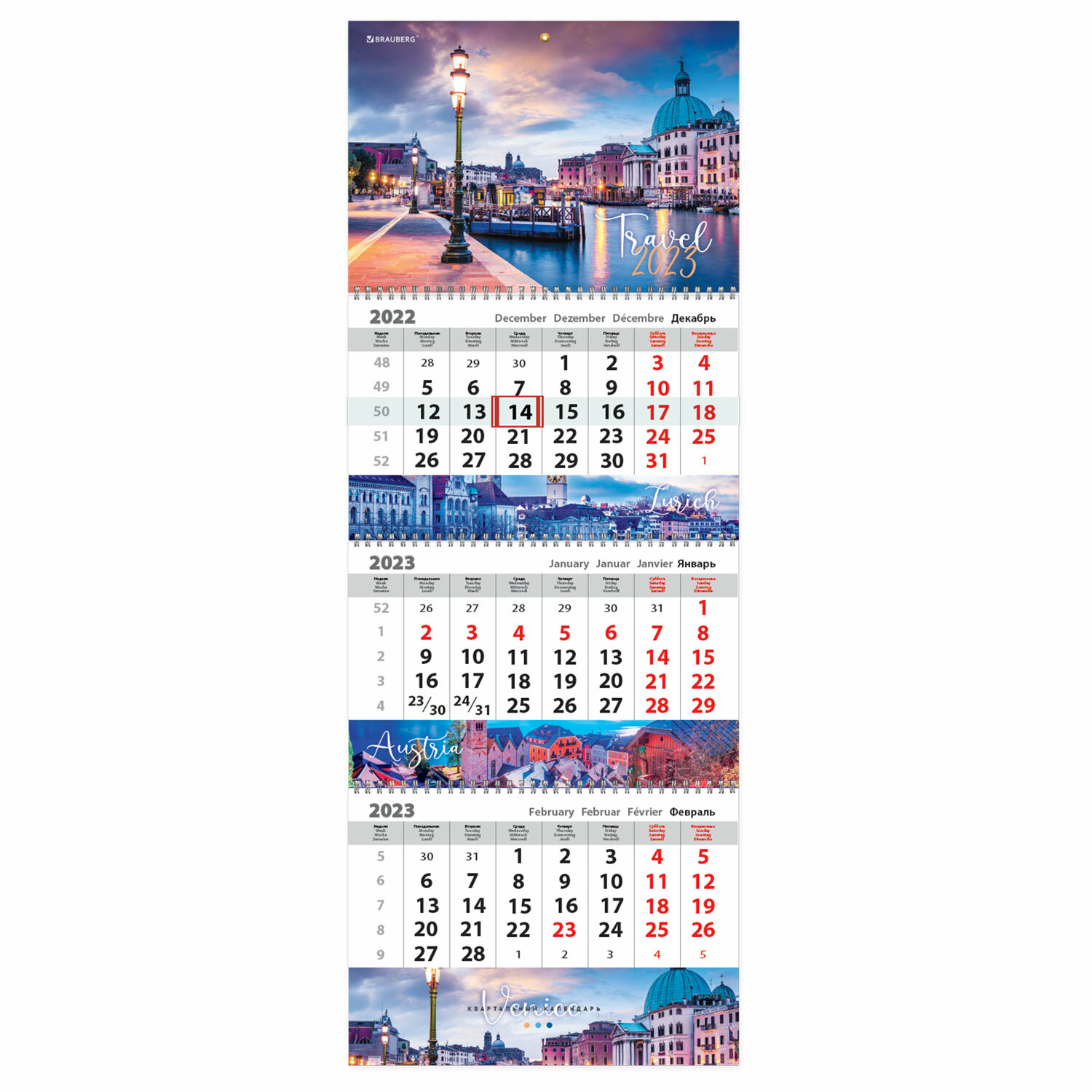 Календарь квартальный 3-х блочный. Календари с бегунком настенные. Сетка квартального календаря 2022. Квартальный год. Календари с бегунком настенные.