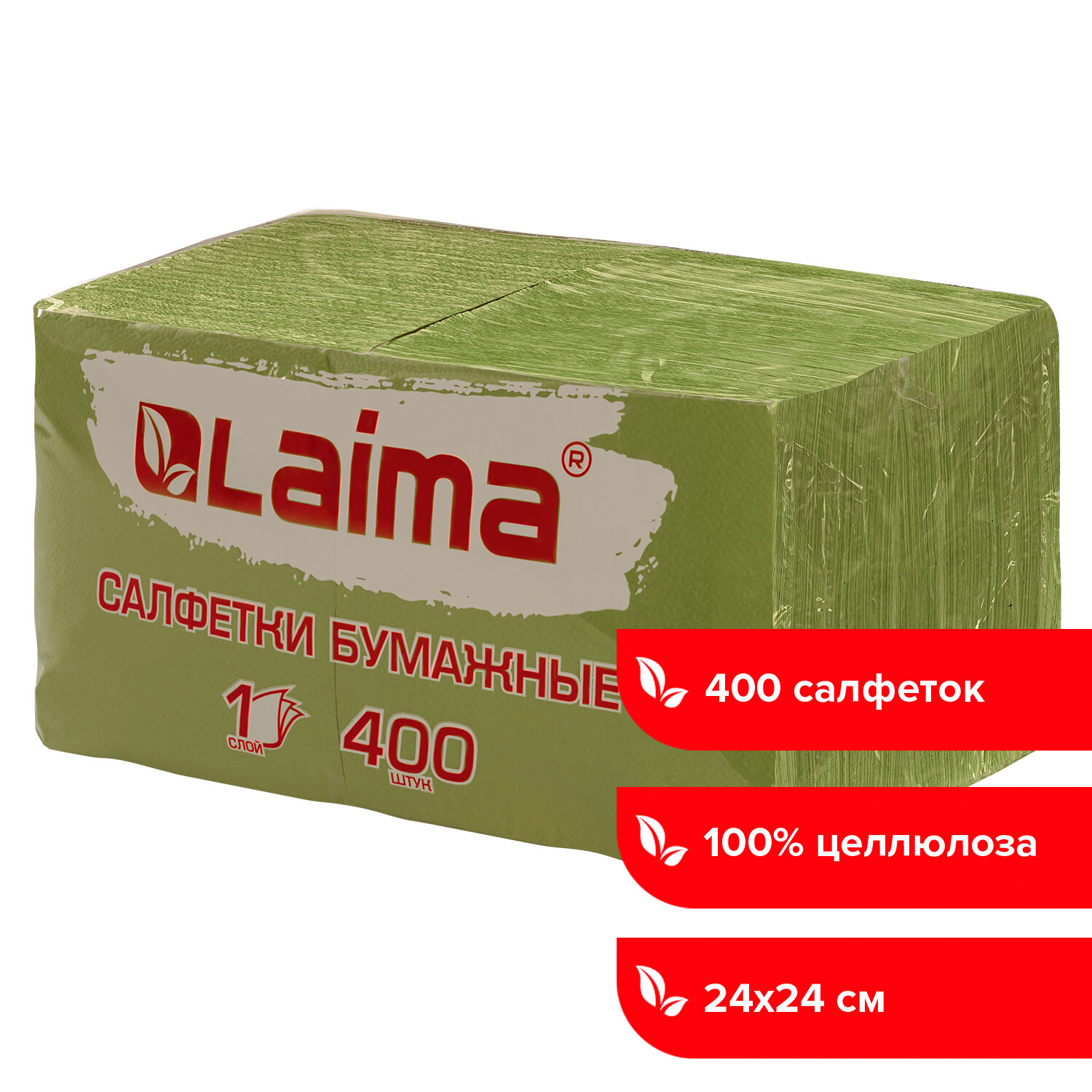 Салфетки LAIMA 114728, комплект 3 шт.