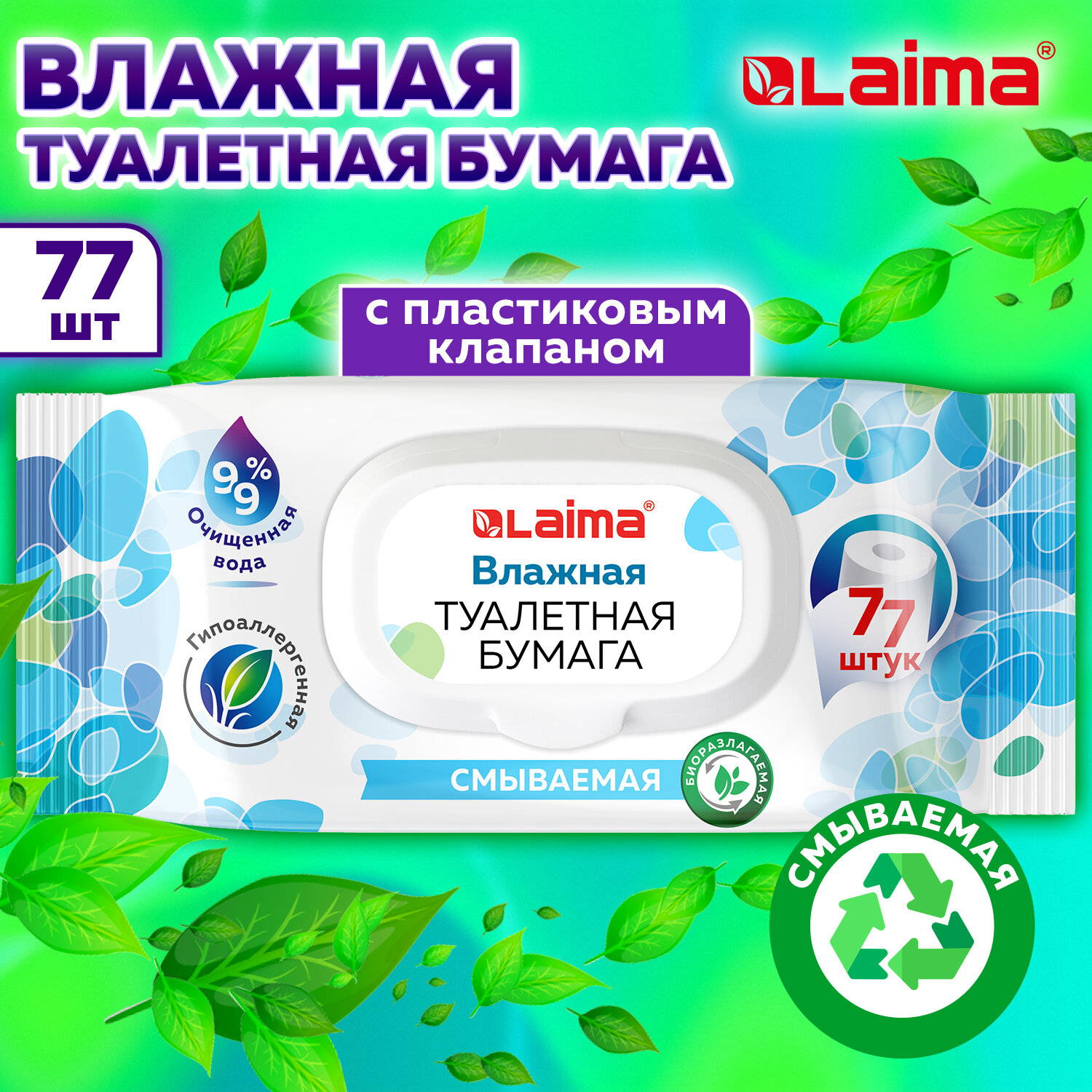 LAIMA  LAIMA 115224,  6 .