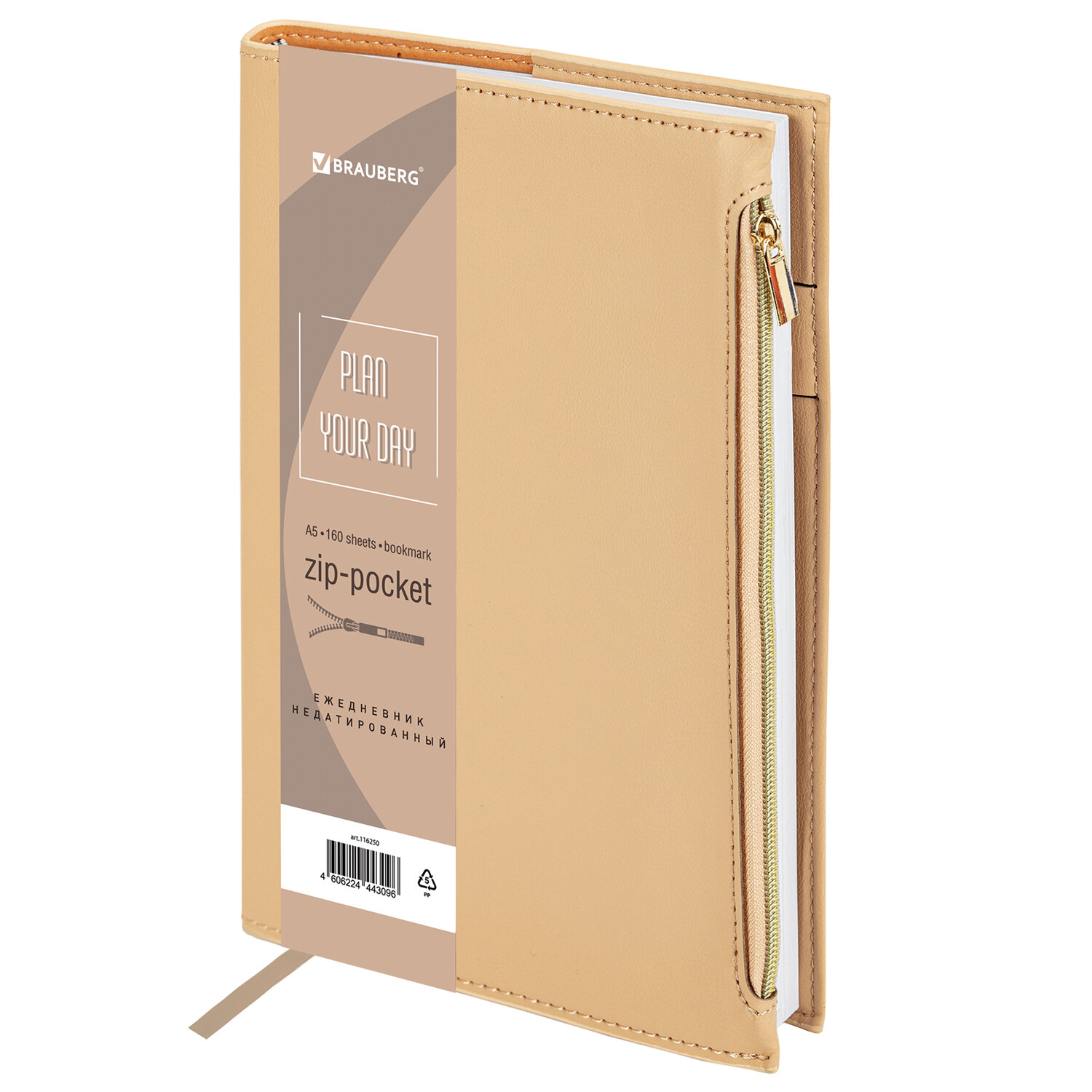  BRAUBERG 116250