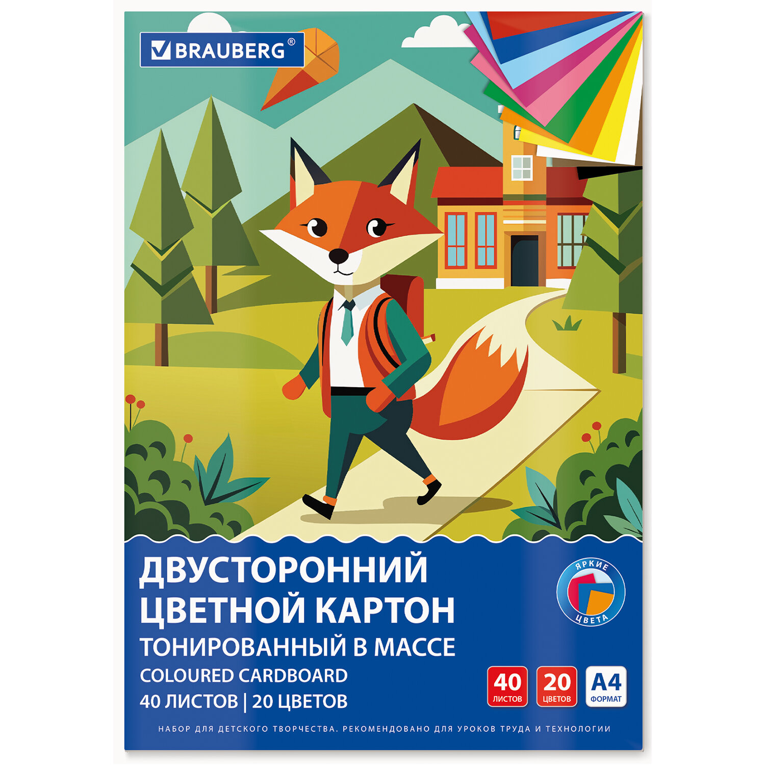 Картон BRAUBERG 116341, комплект 2 шт.