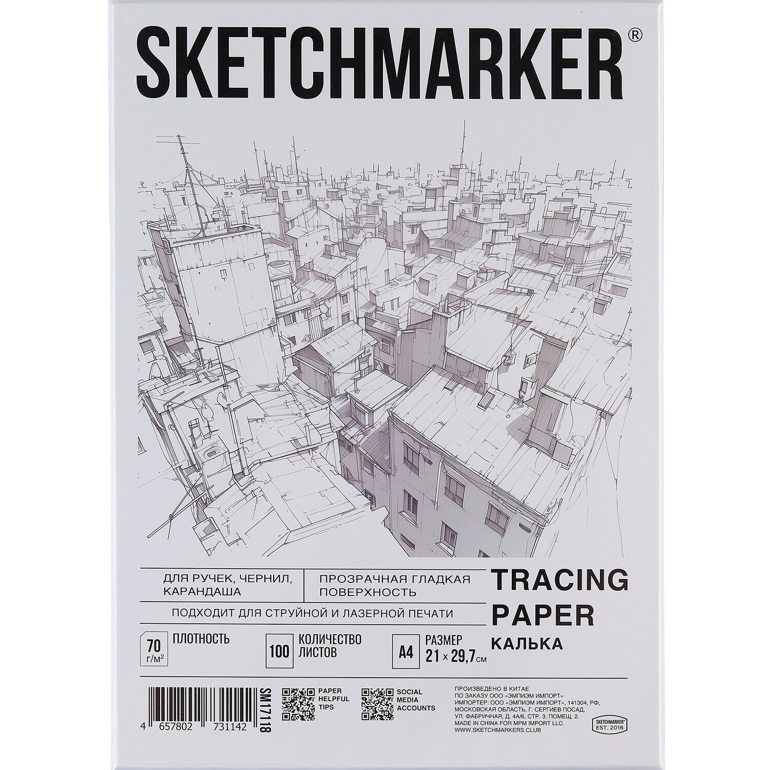 Sketchmarker  SKETCHMARKER 116411