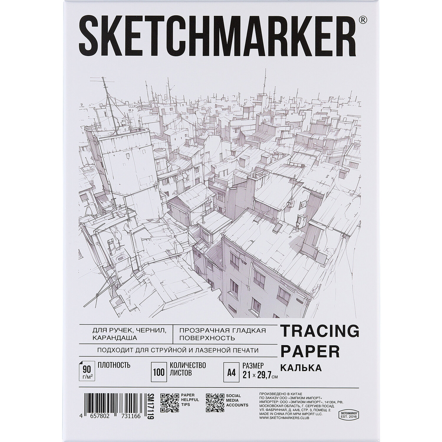 Sketchmarker  SKETCHMARKER 116412