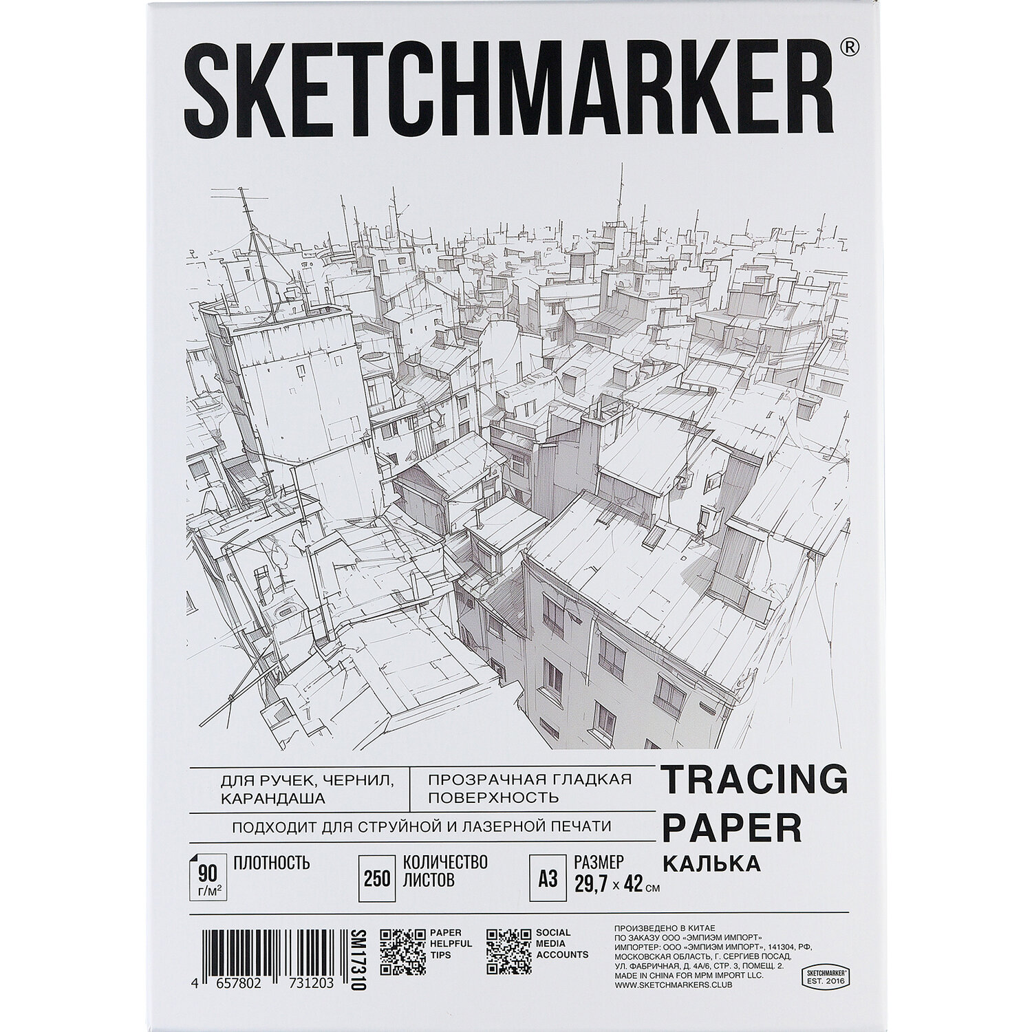 Sketchmarker  SKETCHMARKER 116414