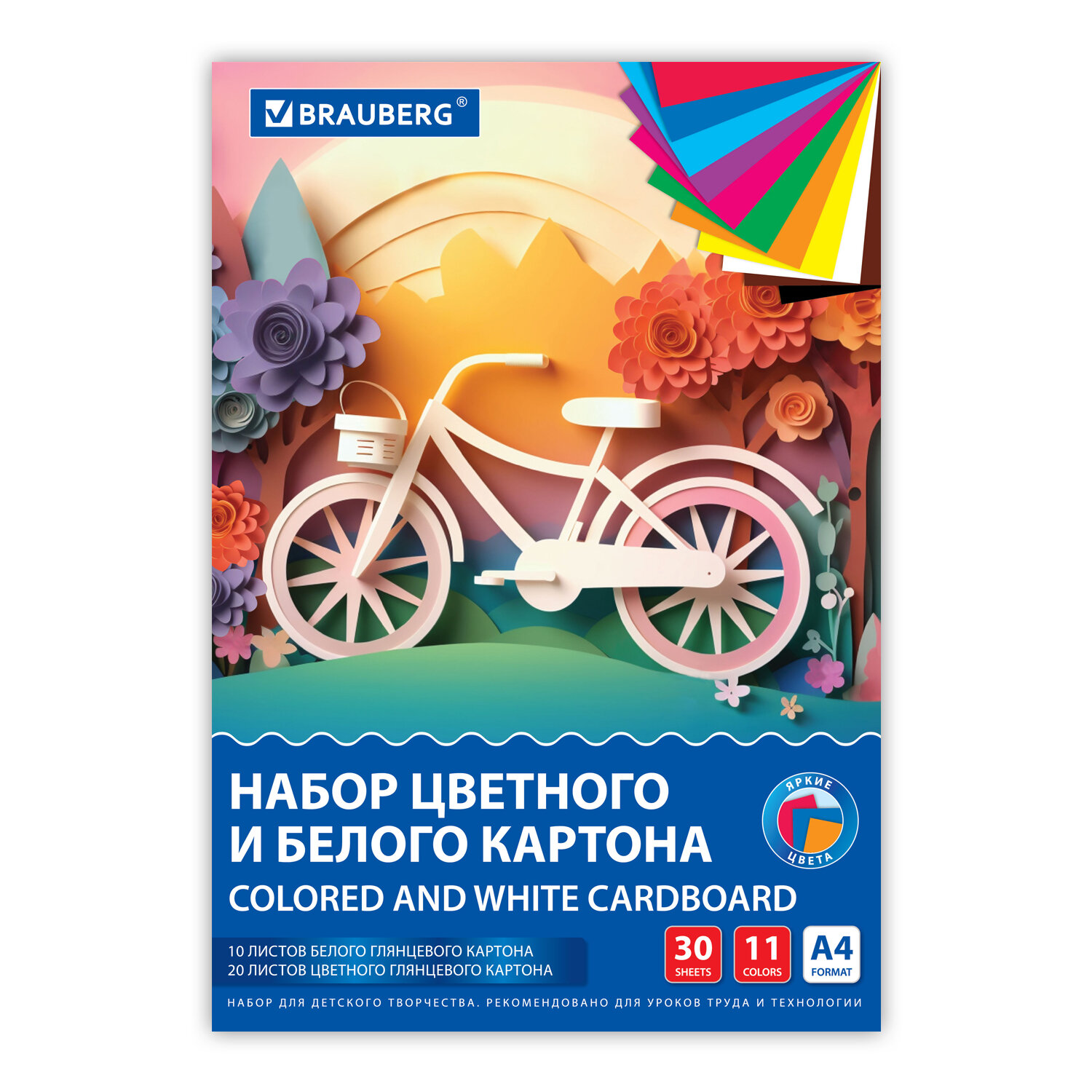 Набор BRAUBERG 116423