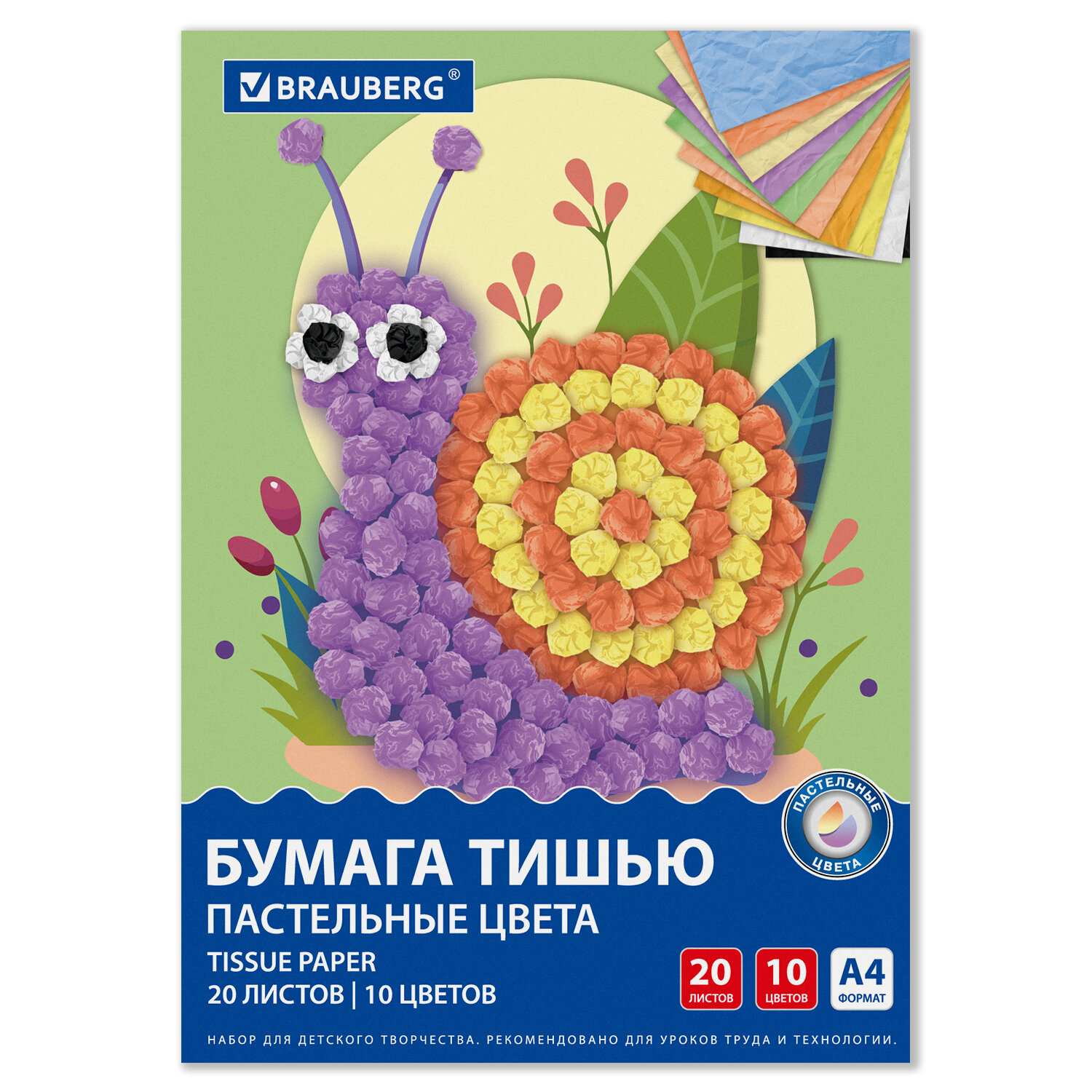 ������� BRAUBERG 116497