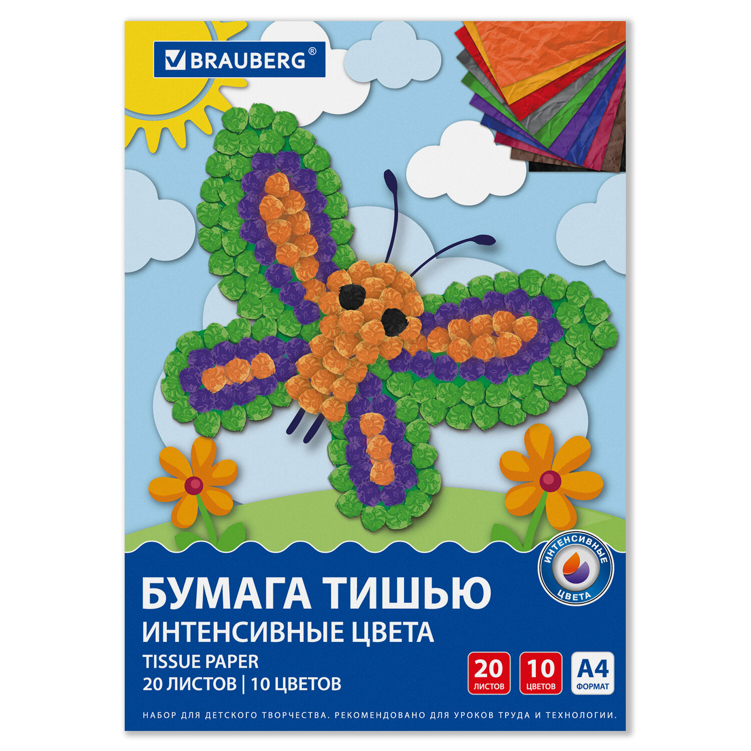 ������� BRAUBERG 116498