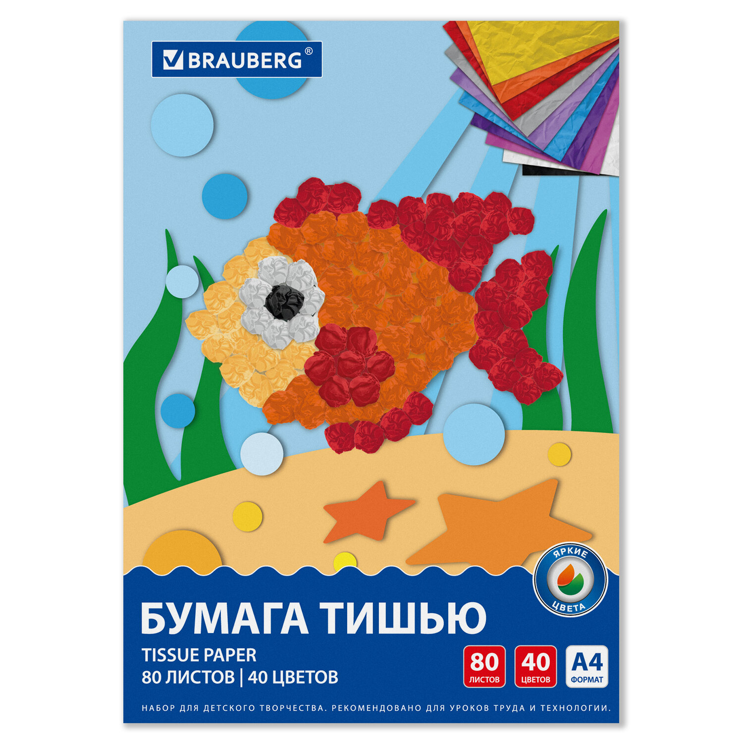 ������� BRAUBERG 116499