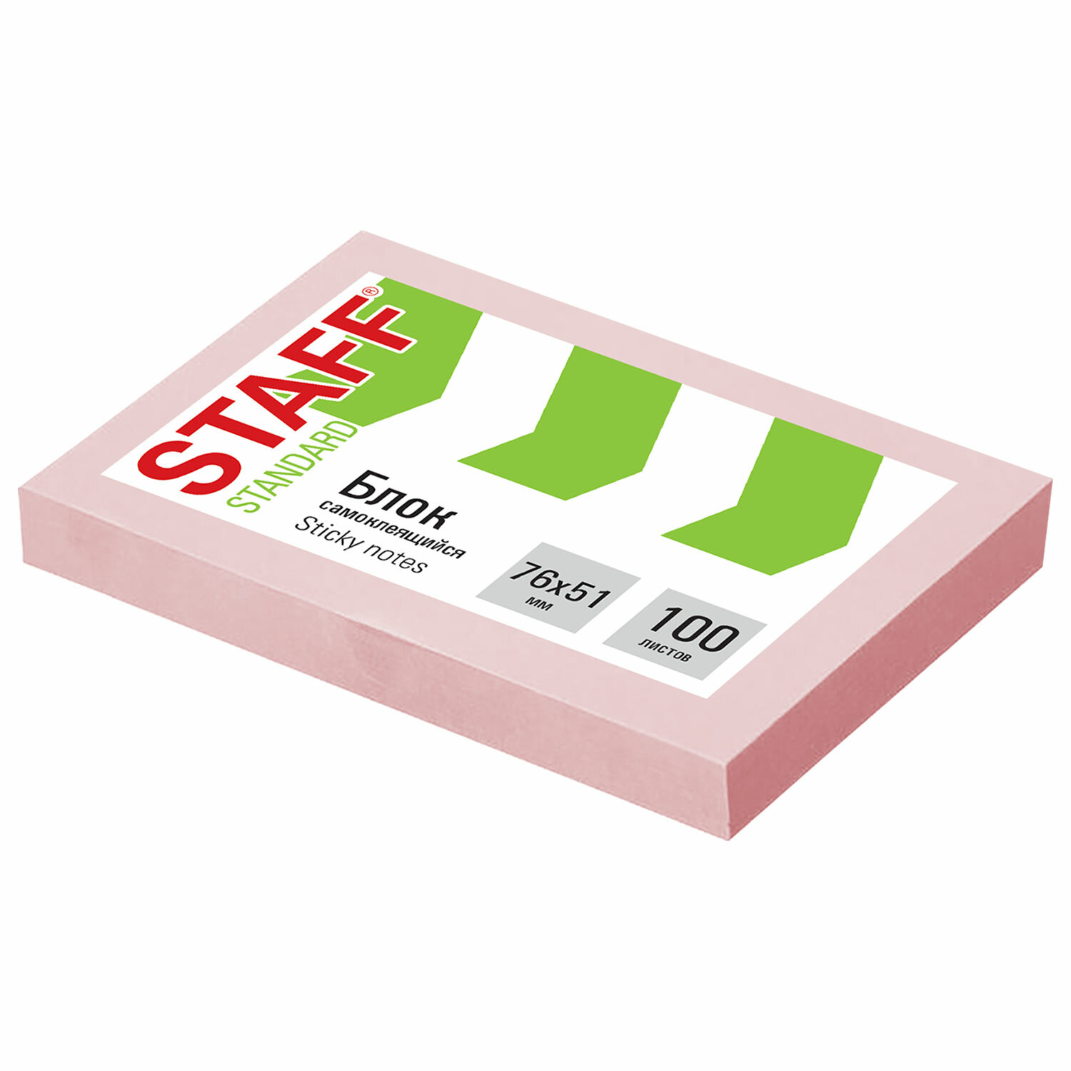 ���� STAFF 116584