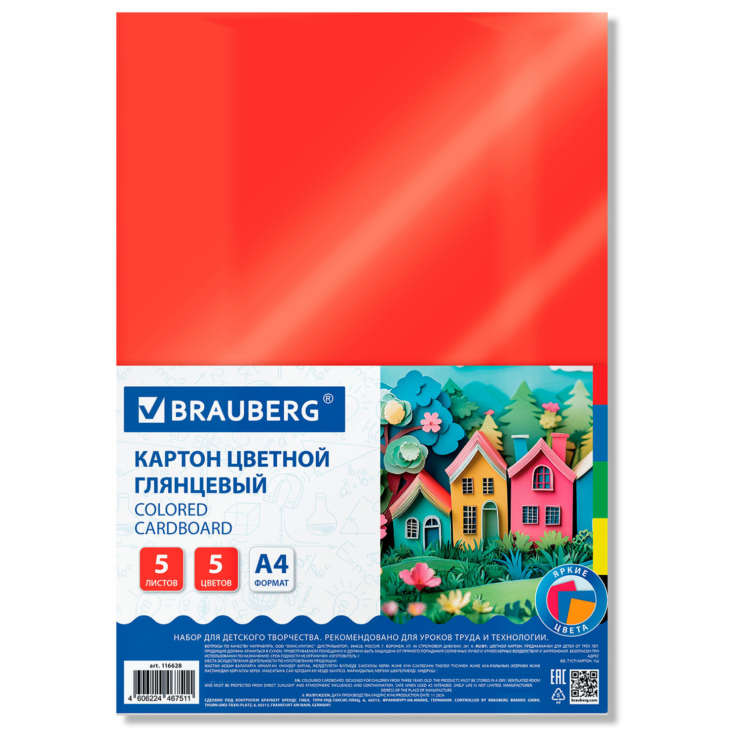 Картон BRAUBERG 116628, комплект 30 шт.