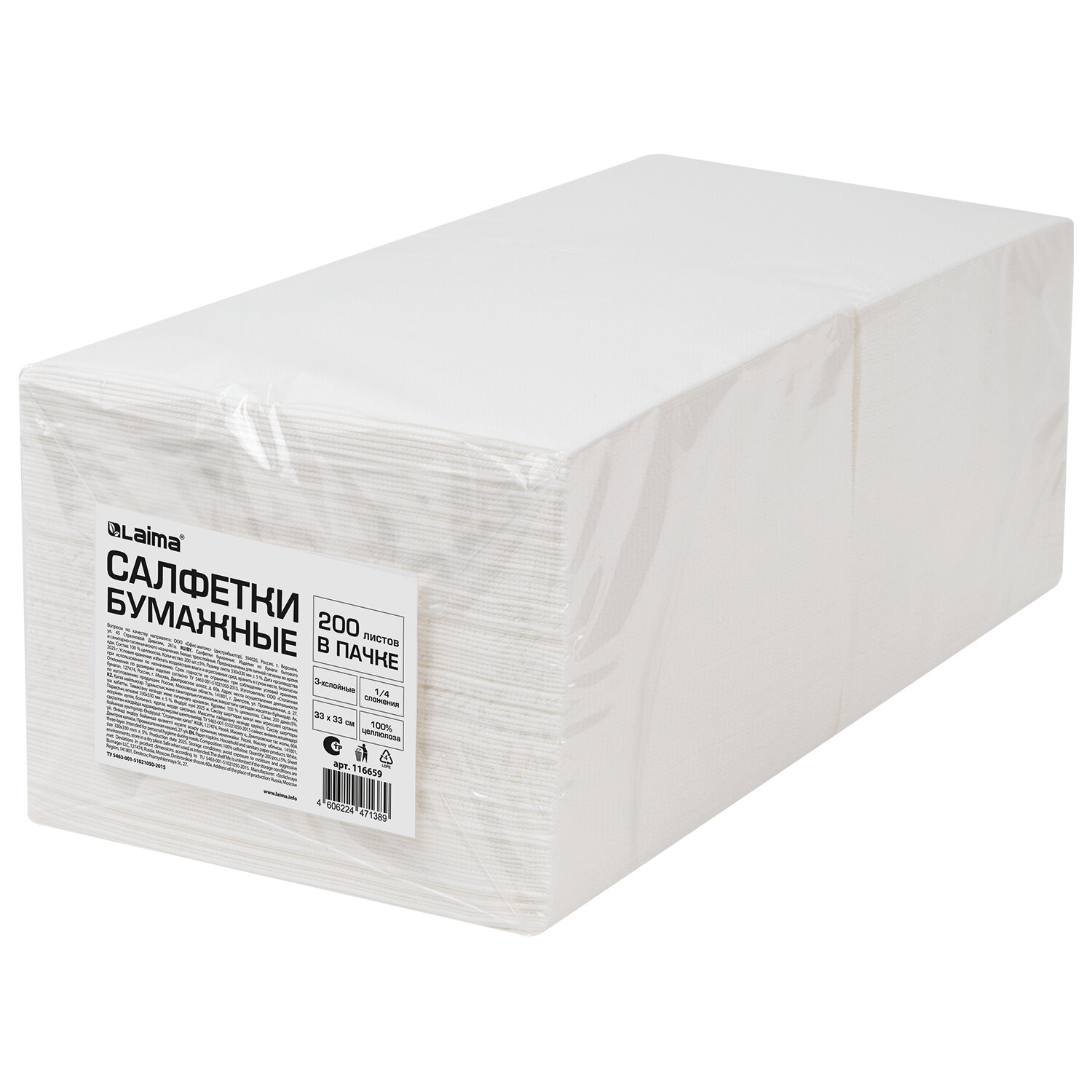 �������� LAIMA 116659