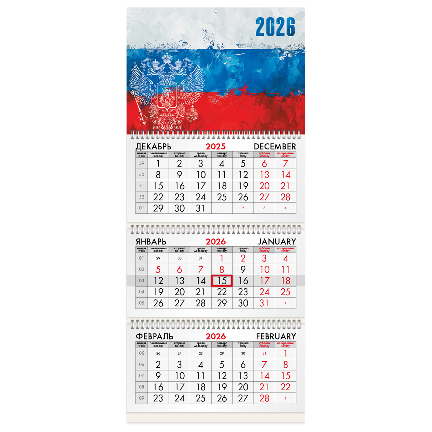 Календарь BRAUBERG 116789, комплект 6 шт.
