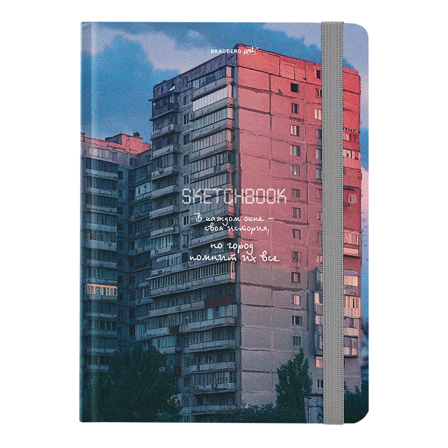 ��������, BRAUBERG ART 116895