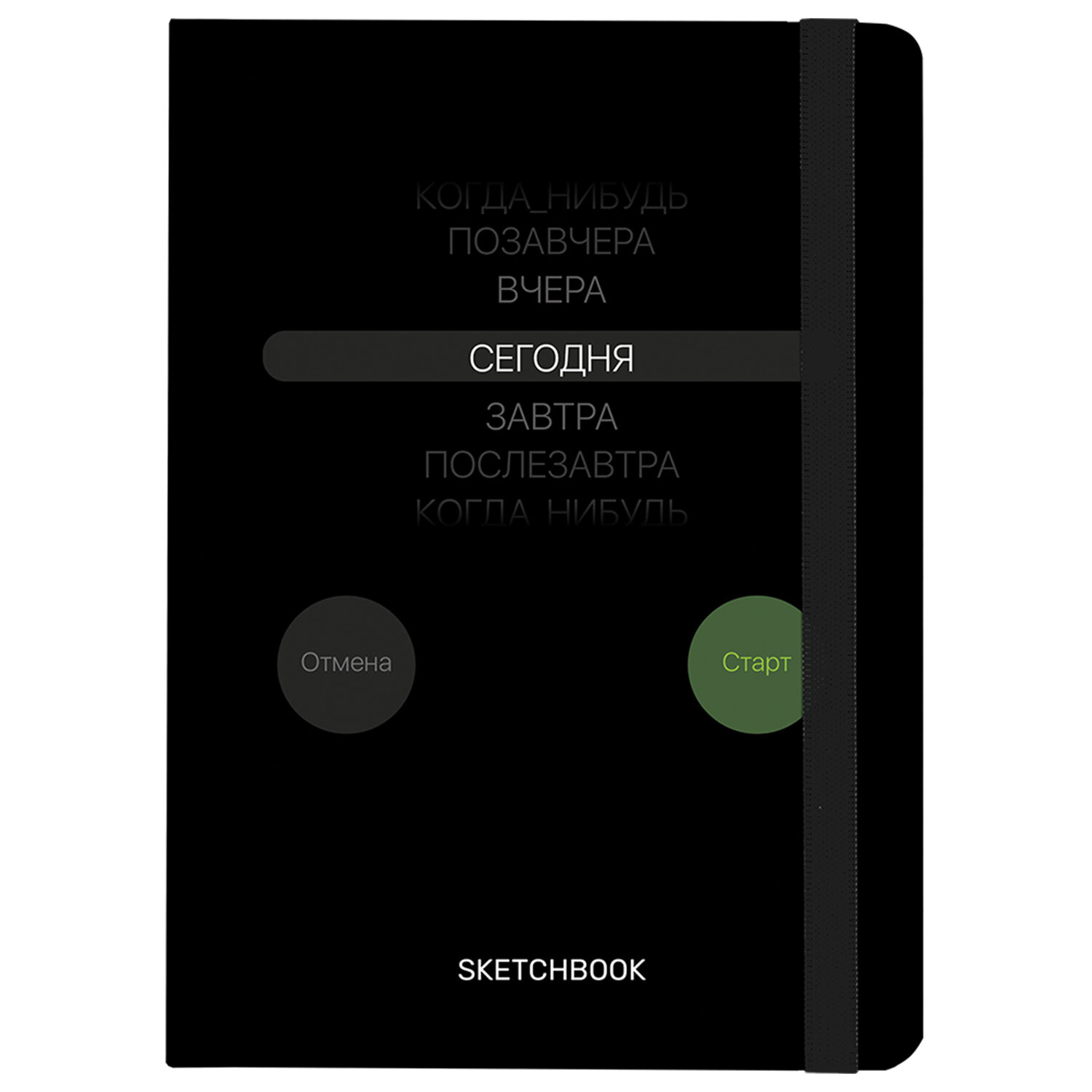 ��������, BRAUBERG ART 116899