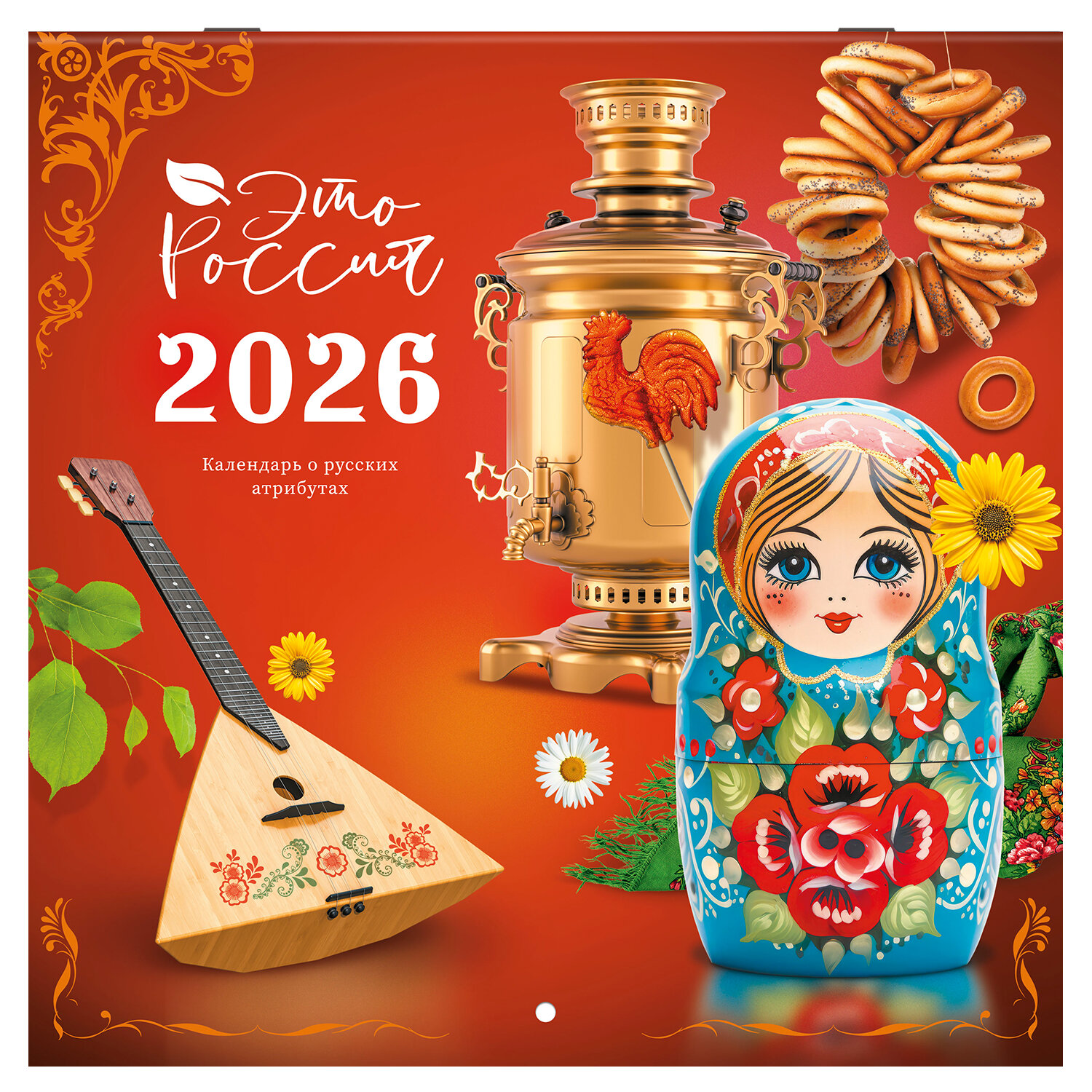 ��������� BRAUBERG 116931