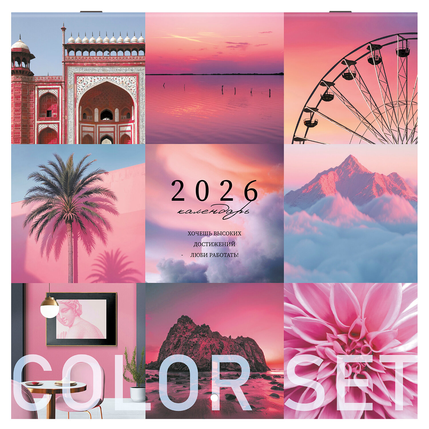 ��������� BRAUBERG 116936