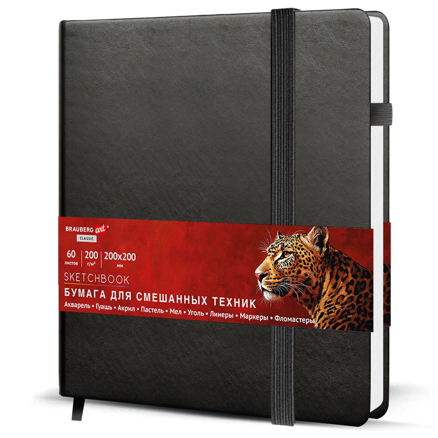 �������� BRAUBERG 116970