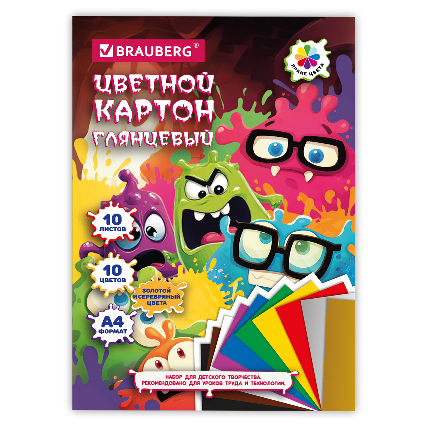 Картон BRAUBERG 116992, комплект 10 шт.