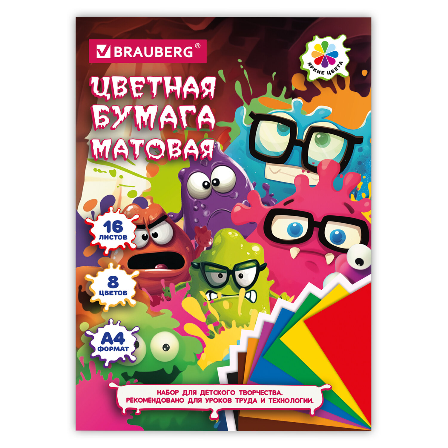 Цветная BRAUBERG 116993, комплект 20 шт.
