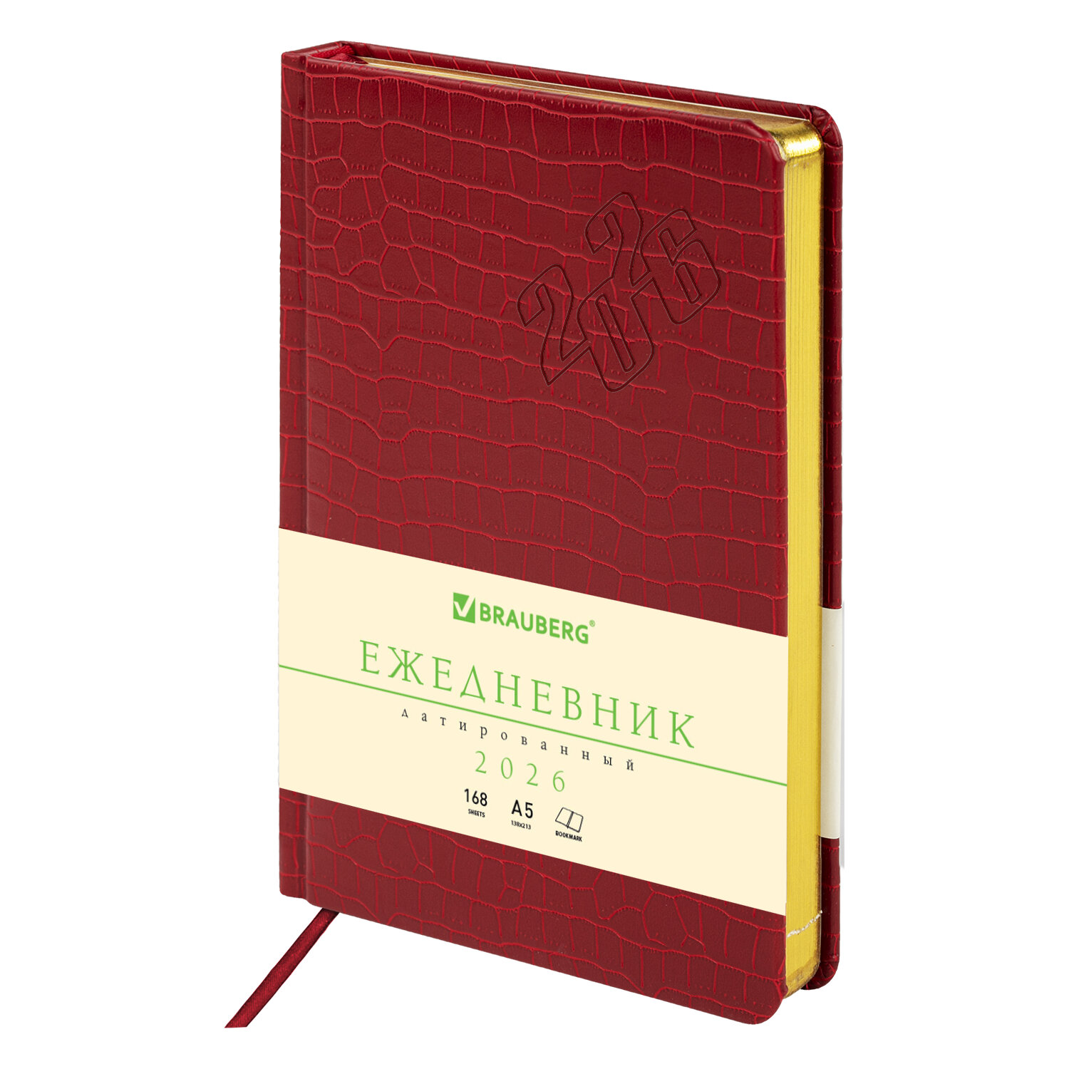 Ежедневник BRAUBERG 117048, комплект 2 шт.