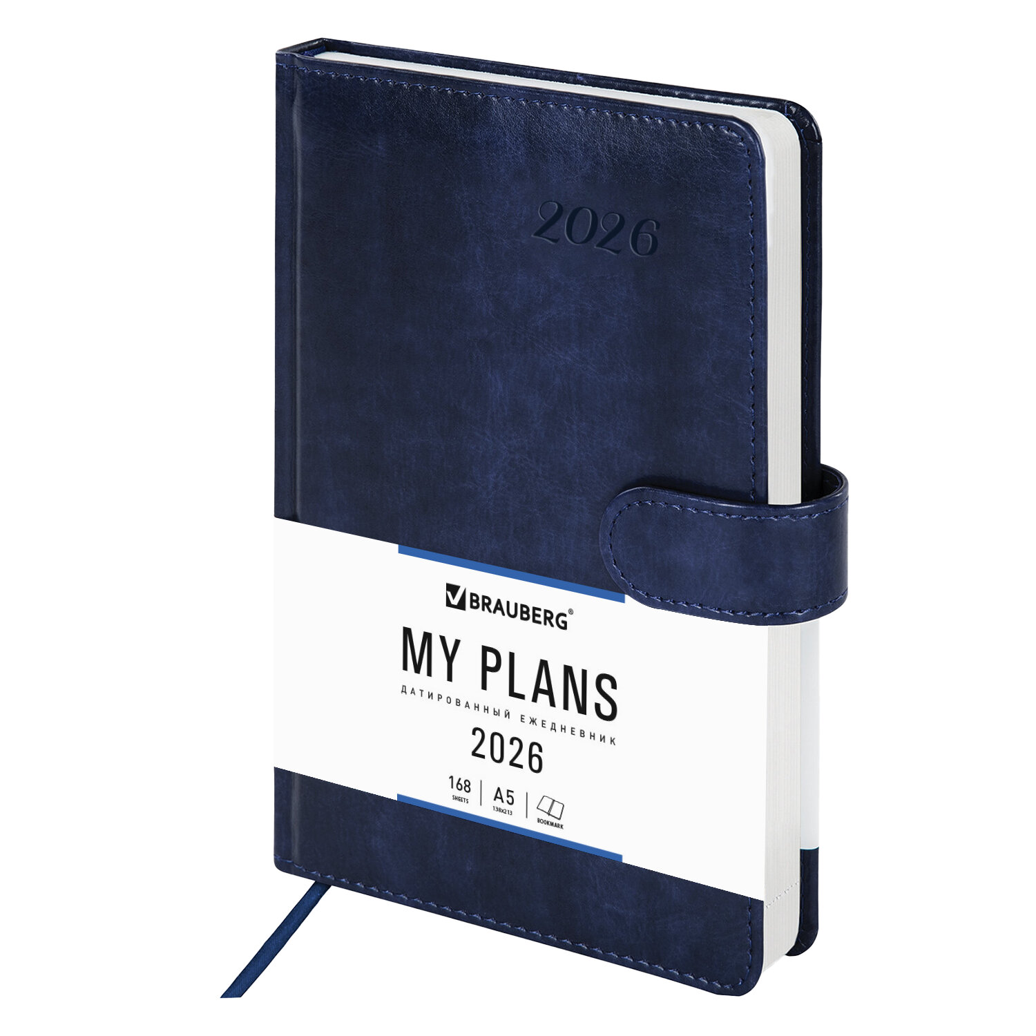 ���������� BRAUBERG 117067