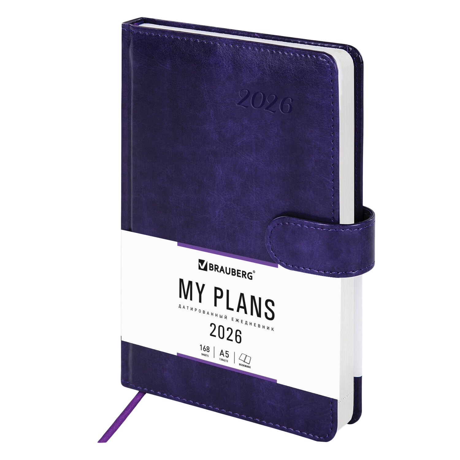 ���������� BRAUBERG 117069